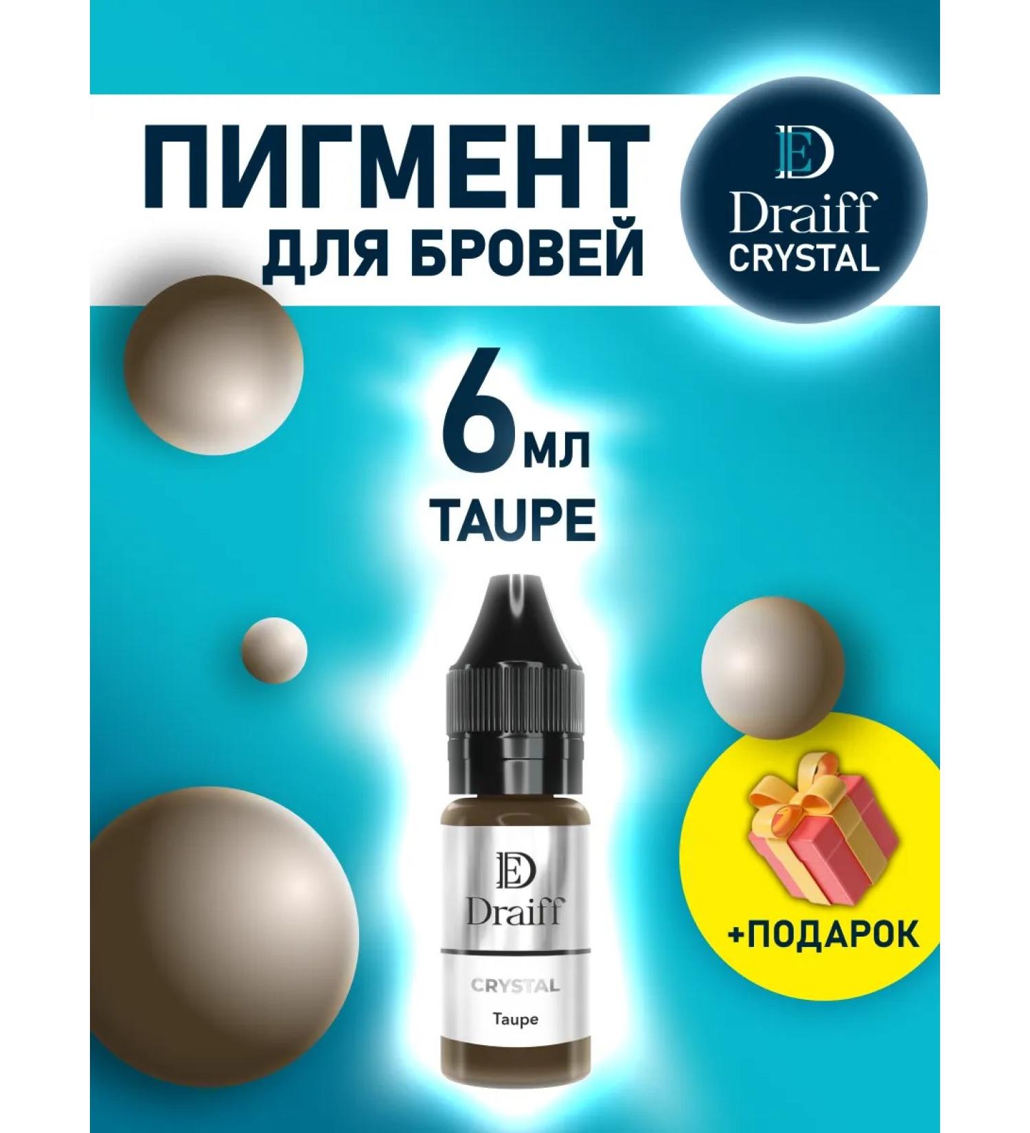 DRAIFF Pigment for permanent eyebrow eyebrow makeup Crystal Taupe (6ml) - Buy Online on GoSupps.com