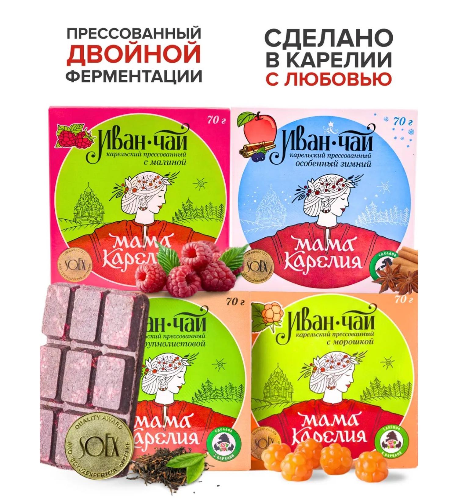 Mama Karelia "4 seasons" collection of Ivan-one pressed 4 tastes - Buy Online on GoSupps.com
