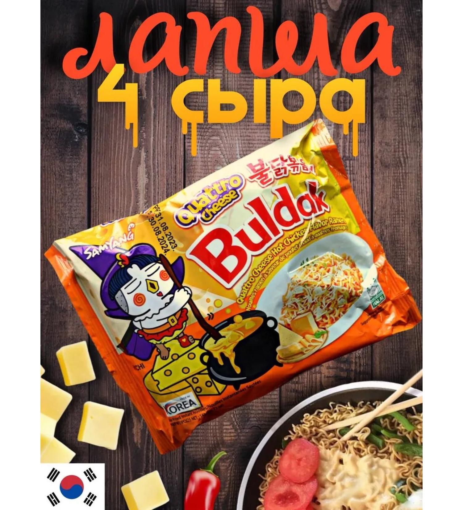 Buldak noodles Korean acute four cheese - Buy Online on GoSupps.com