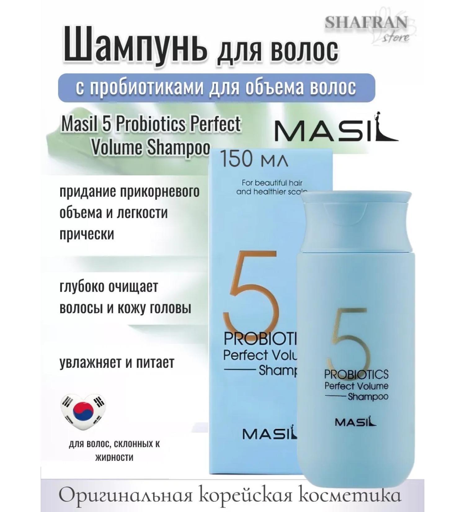 MASIL Sonusufant shampoo to give volume 150 ml - Buy Online on GoSupps.com