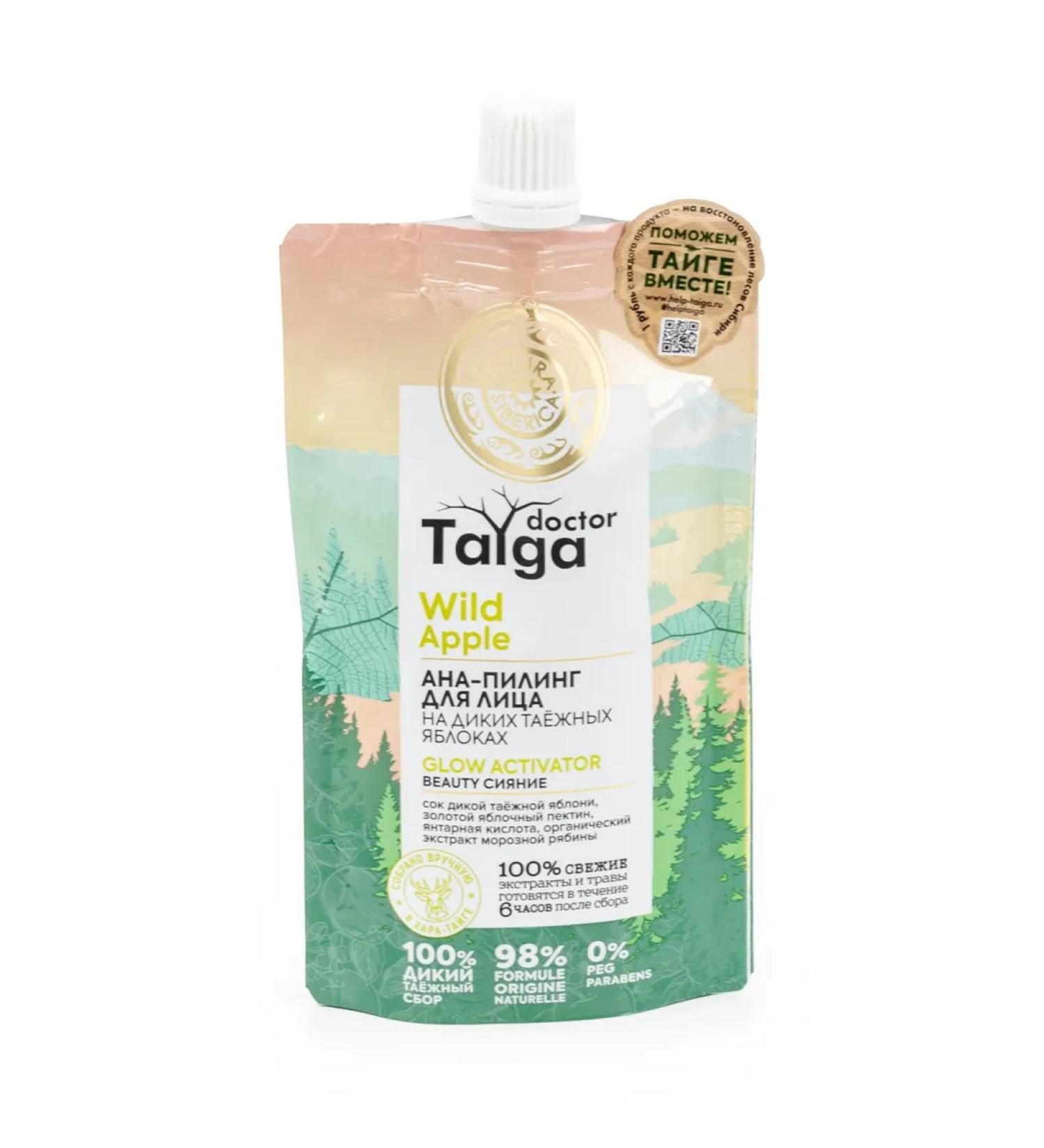 Natura Siberica Taiga Siberica Ana-piling for face Beauty Radiance 100ml - Buy Online on GoSupps.com