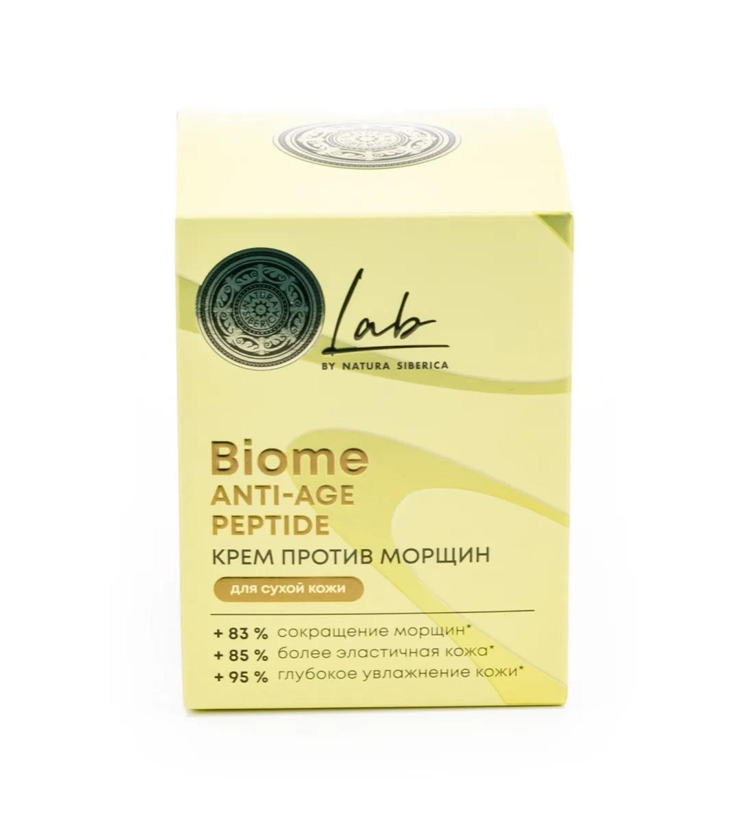 Natura Siberica Lab Biome Anti-Age Facial Face with Peptides 50ml - Buy Online on GoSupps.com