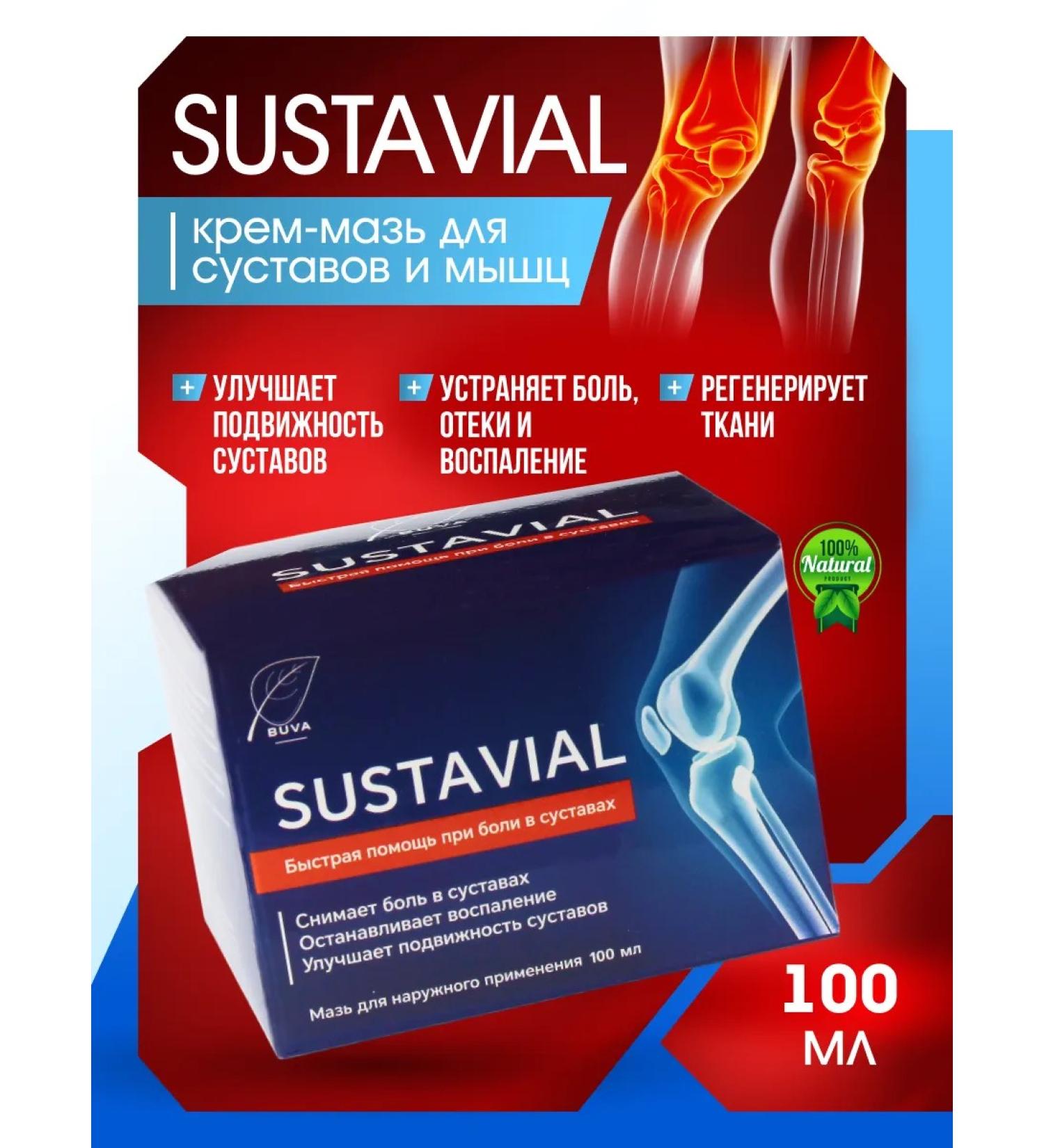 BUVA An ointment for joints anesthetic - Buy Online on GoSupps.com