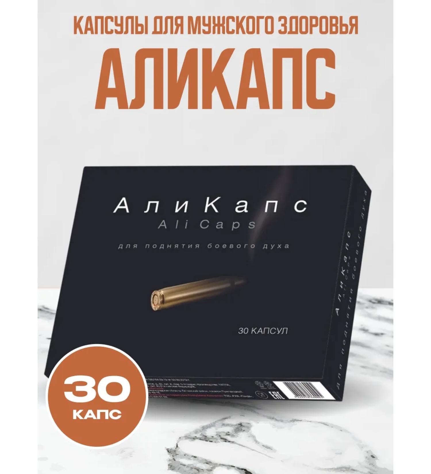 bee lab Ali caps of male health support 30 caps - Buy Online on GoSupps.com