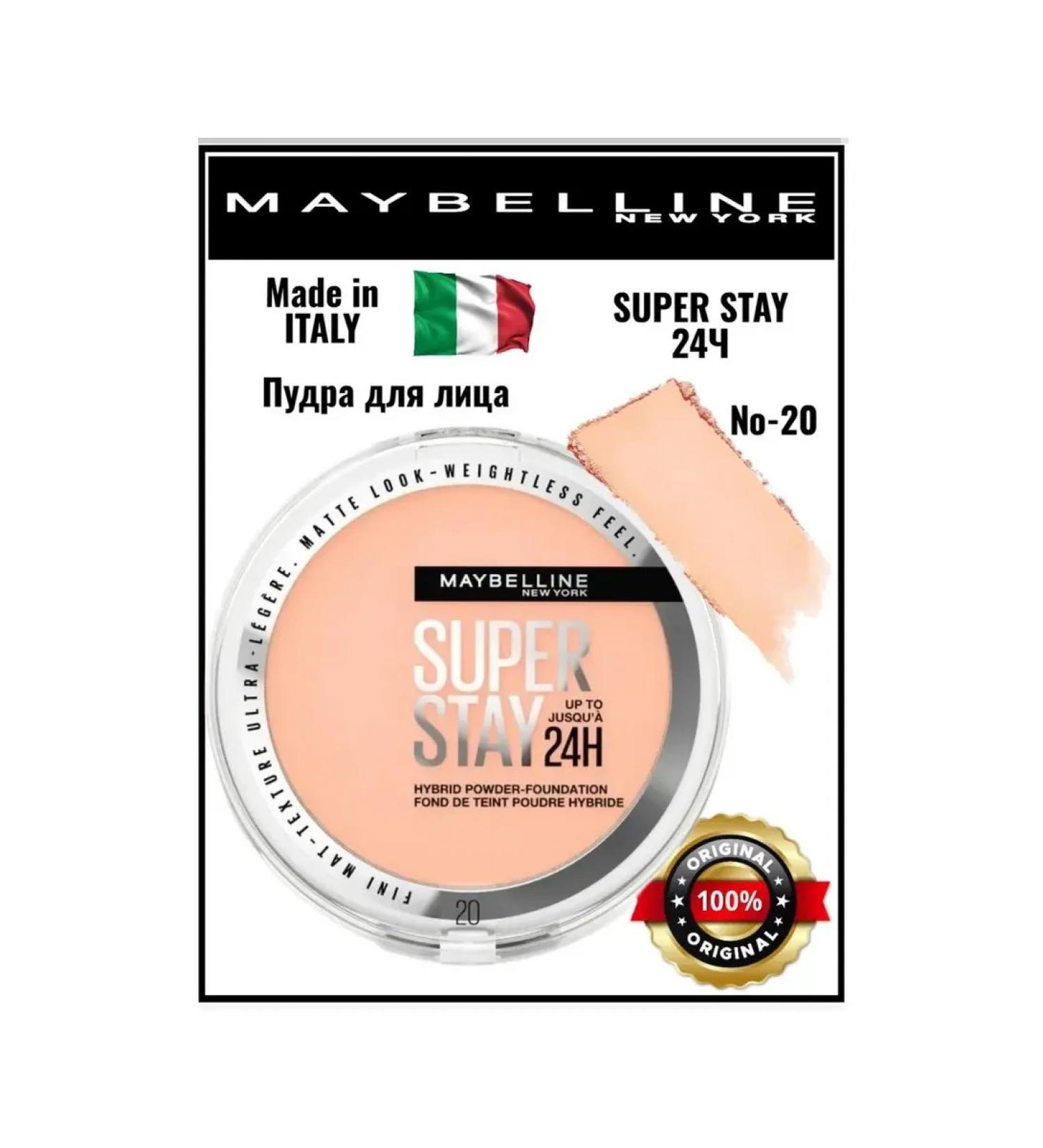 Maybelline New York Hybrid compact powder Super Stay 20 tone