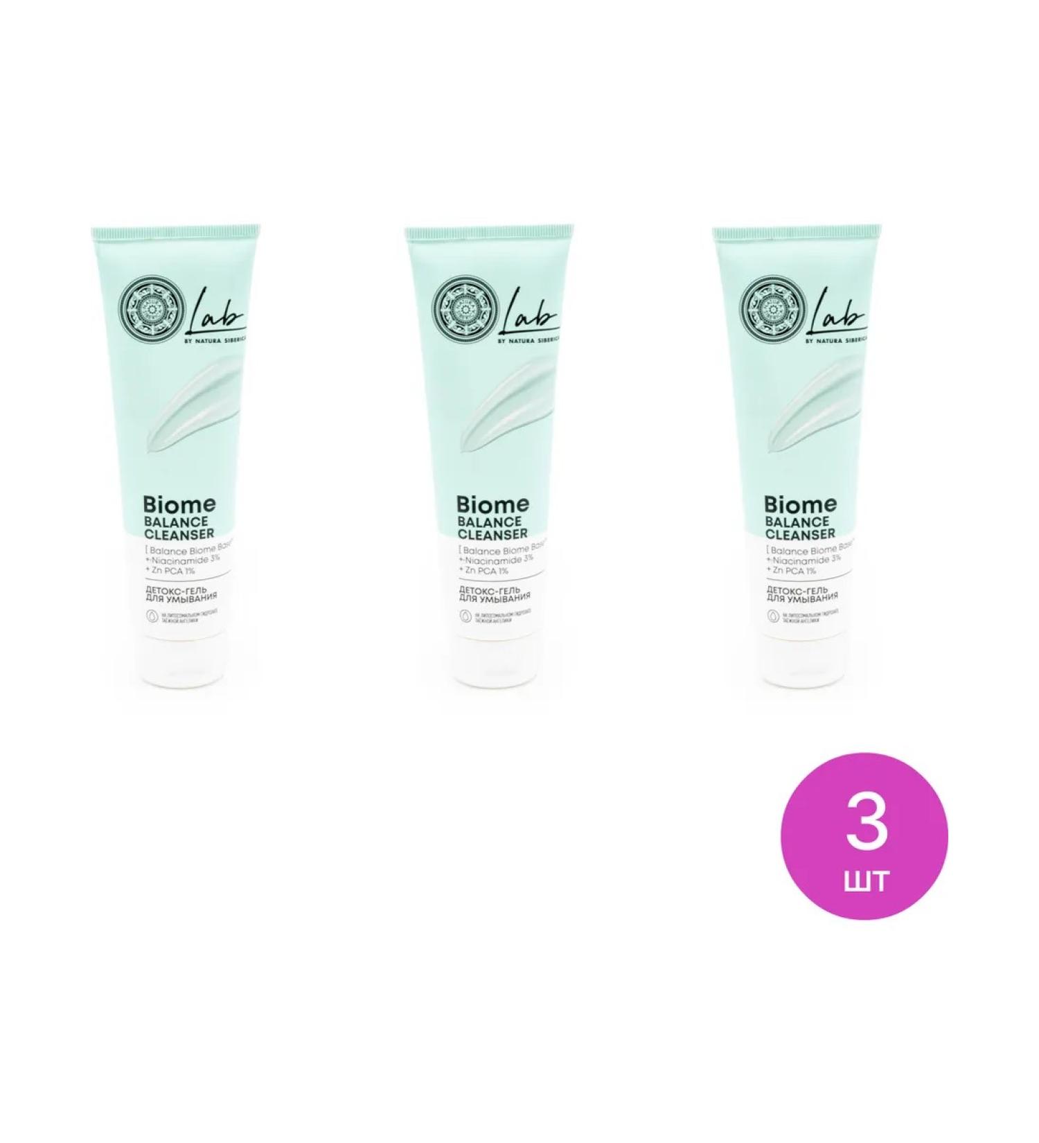 Natura Siberica Detox-gel washing Lab Biome Balance 150ml 3 pcs - Buy Online on GoSupps.com