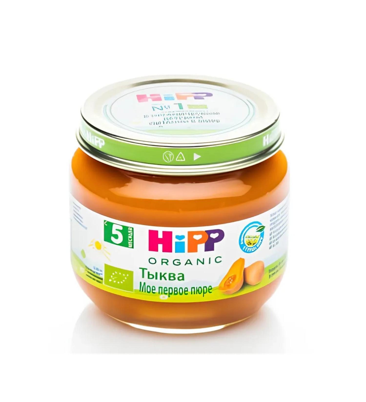 Hipp Pumpkin Puree - Buy Online on GoSupps.com