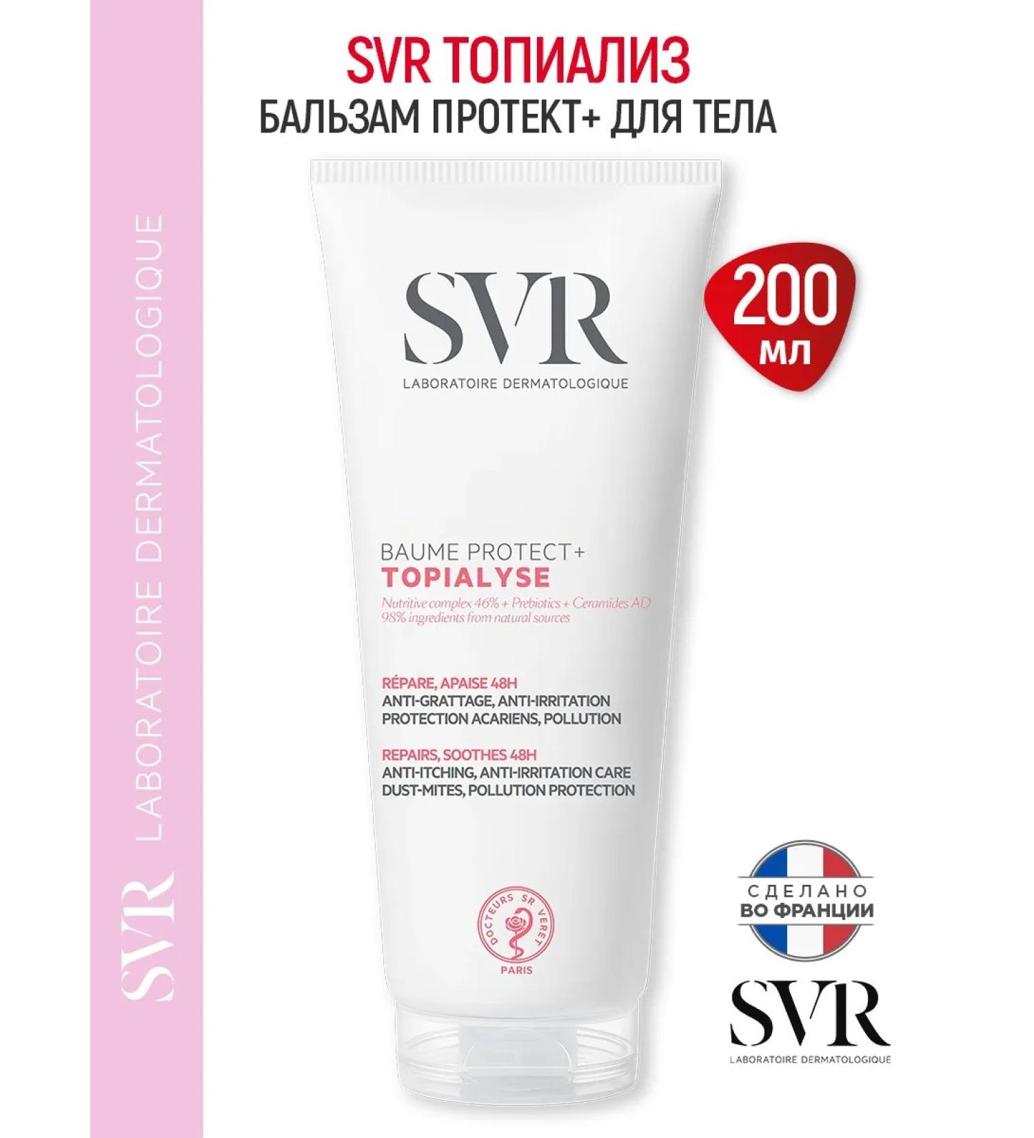 Topialyse Balm Press+ for Body 200ml (SVR Topialis) - Buy Online on GoSupps.com