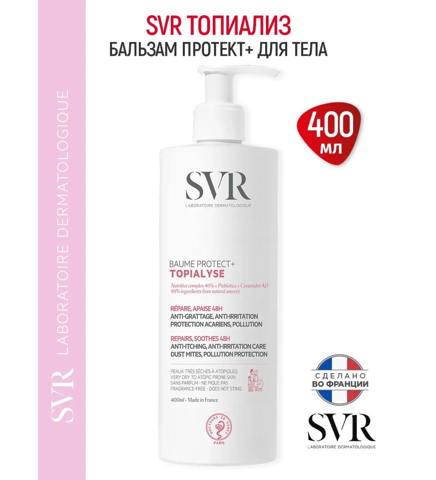 Topialyse Balm PRECT+ for Body 400ml (SVR Topialis) - Buy Online on GoSupps.com