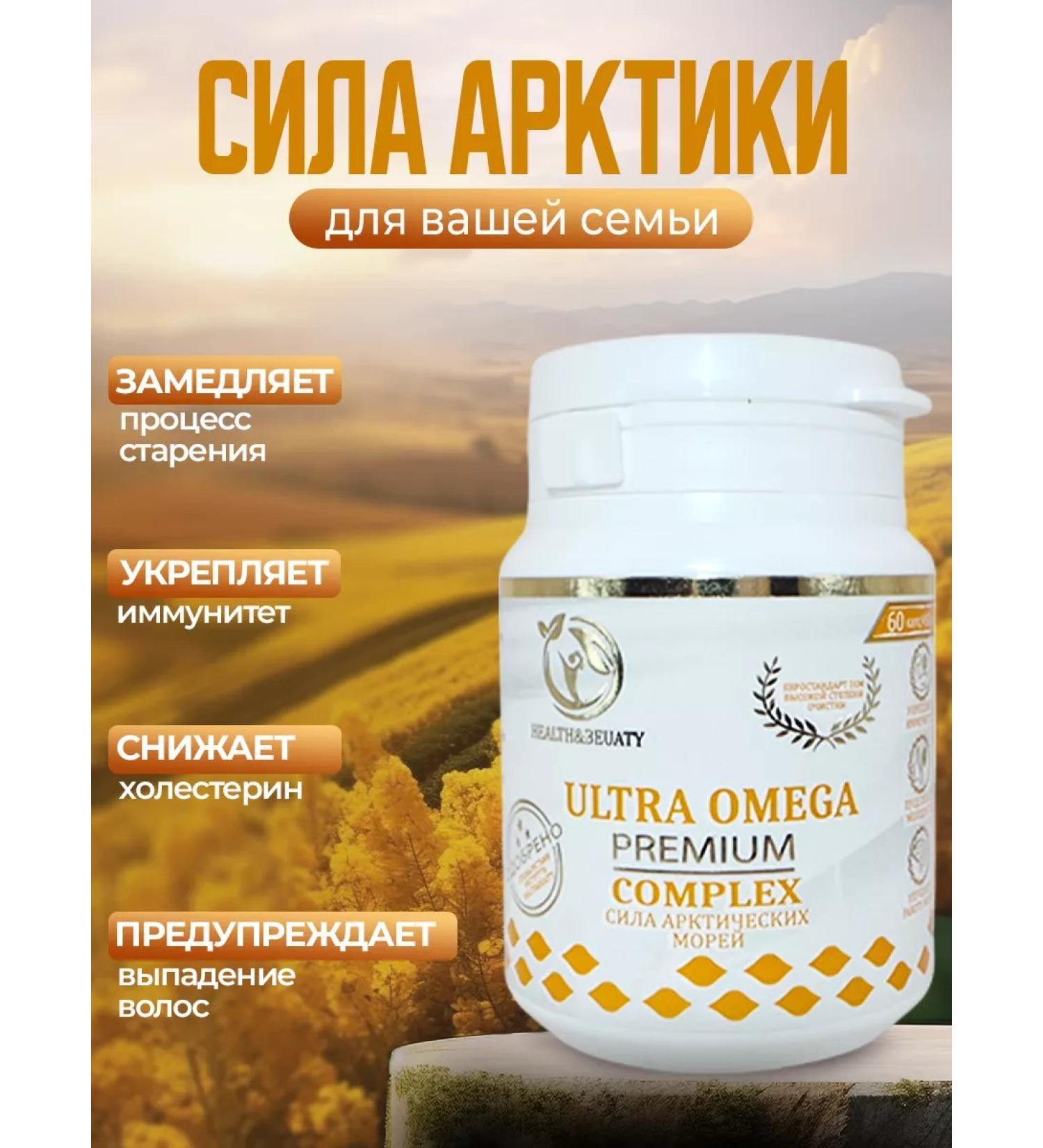 SLIM&Lite Omega 3 fish oil with vitamin E - Buy Online on GoSupps.com