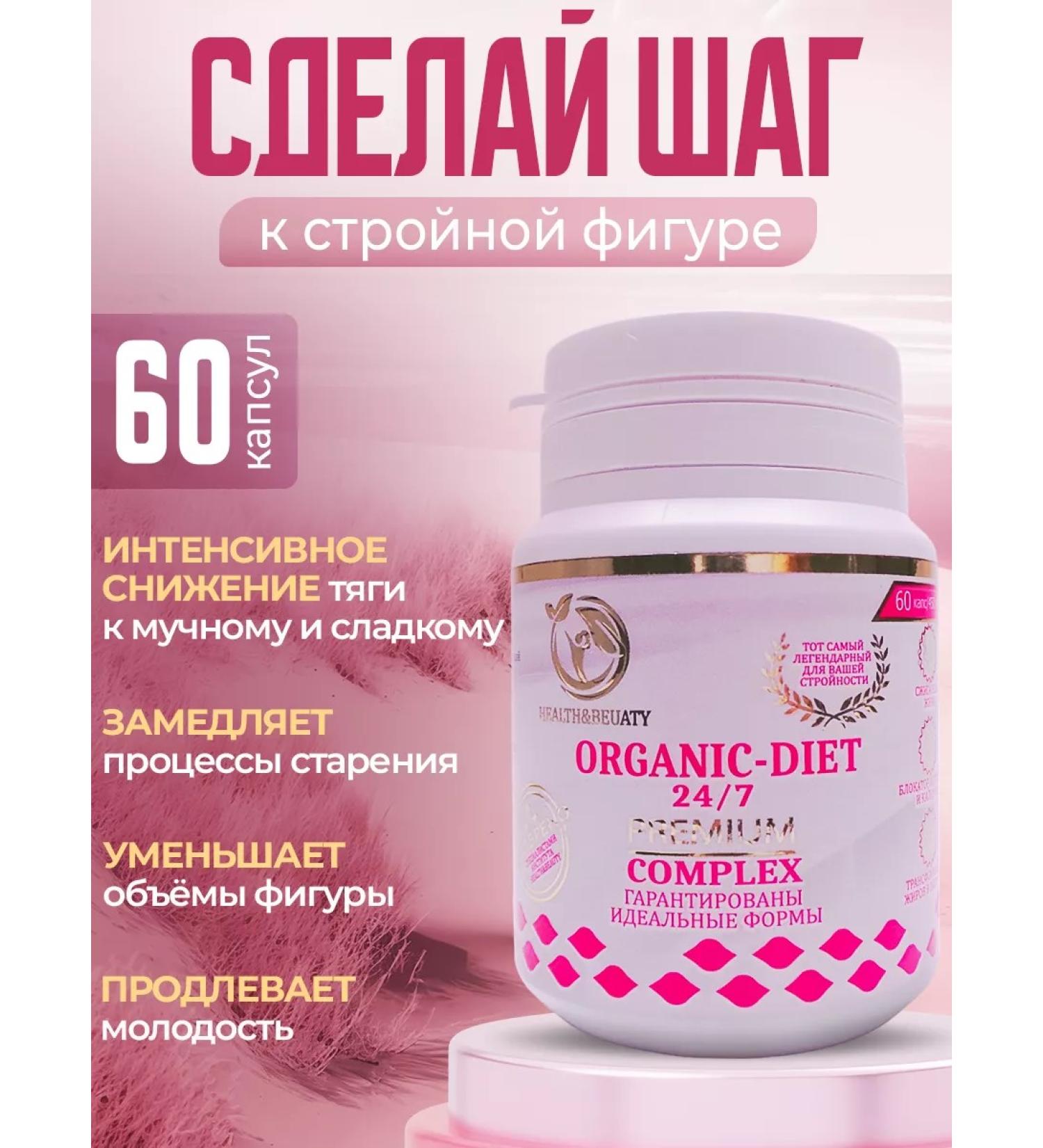 SLIM&Lite To lose weight weight loss and appetite - Buy Online on GoSupps.com