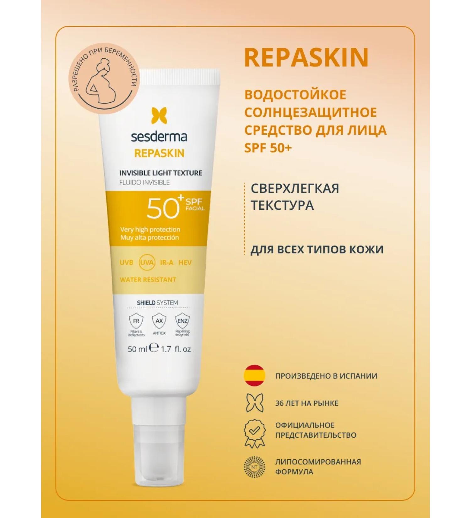 sesderma Face light sunscreen REPASKIN SPF 50 - Buy Online on GoSupps.com