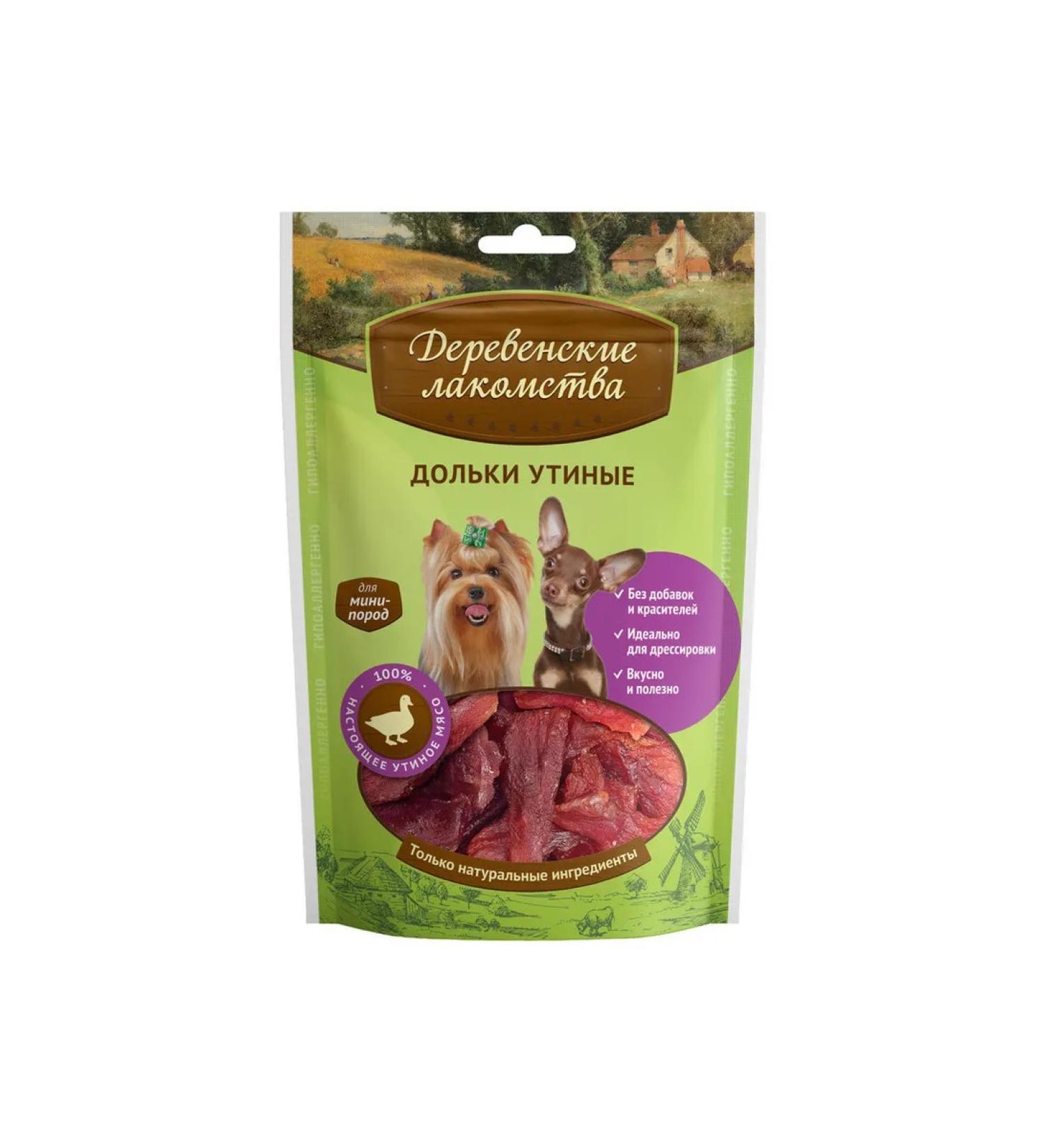 Country delicacies Dog delicacy 55 grams - Buy Online on GoSupps.com