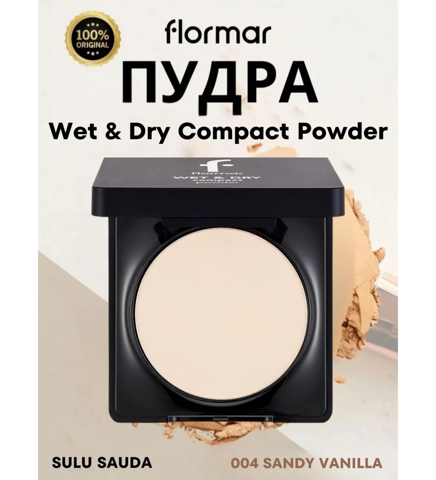 Flormar Wet & Dry CPW NP-004 SANDY VANILLA 10GR - Buy Online on GoSupps.com