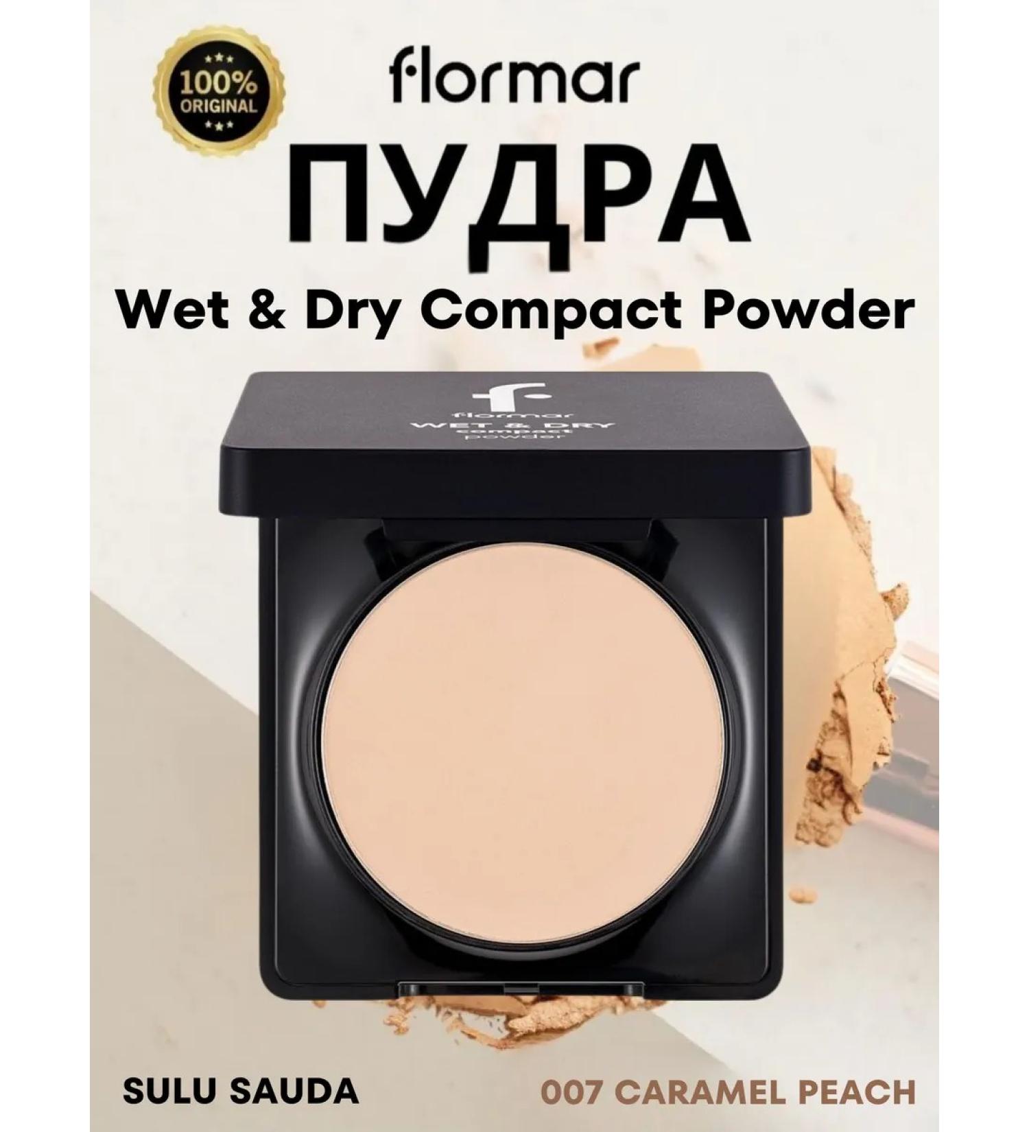 Flormar Wet & Dry CPW NP-007 Caramel Peach 10GR - Buy Online on GoSupps.com