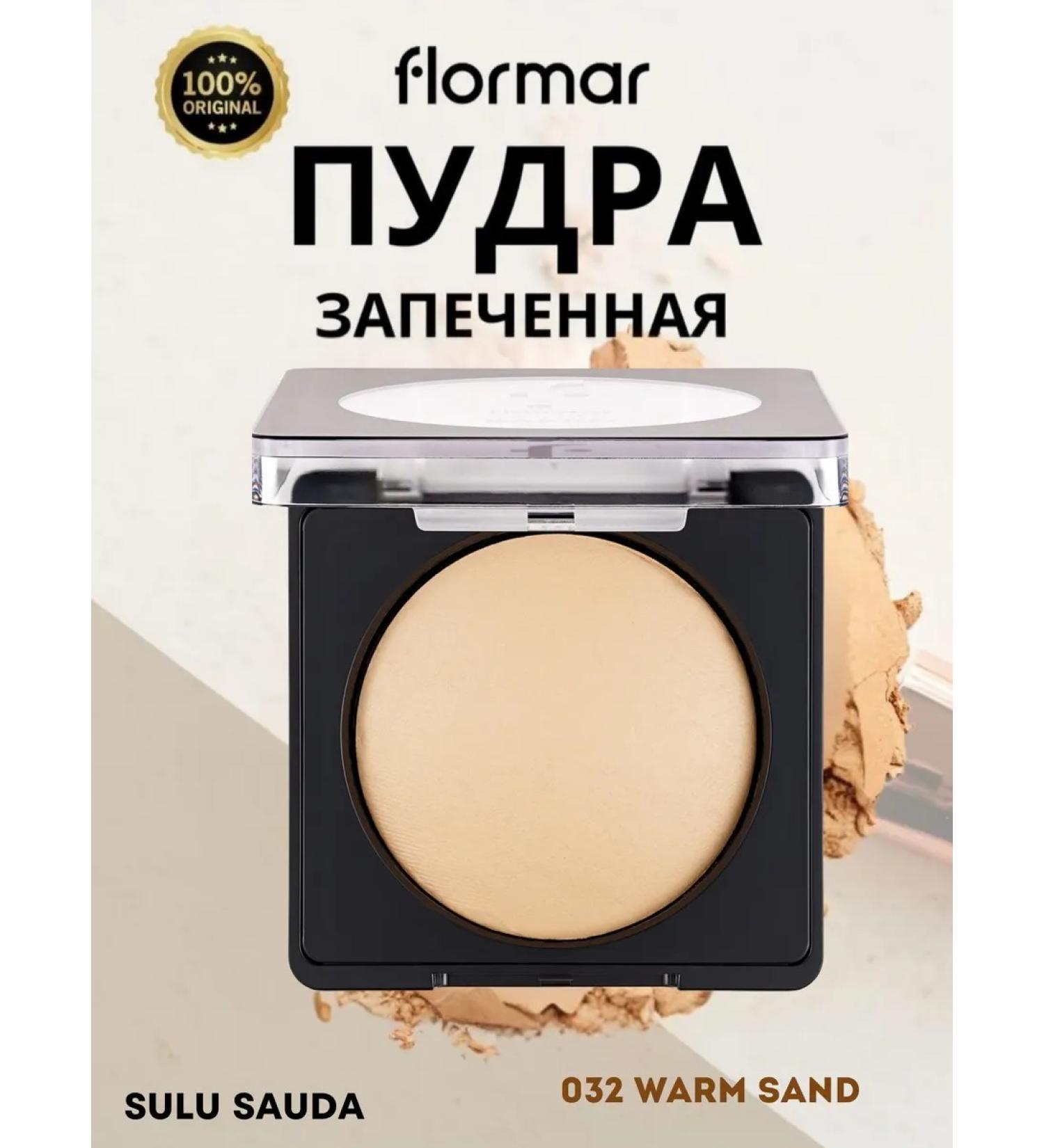 Flormar Baked powder Baked Powder 032 Warm Sand - Buy Online on GoSupps.com