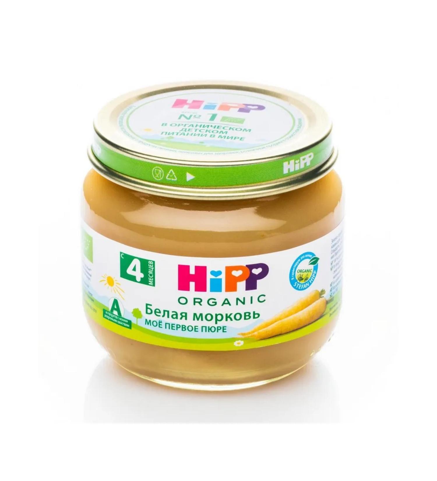 Hipp Puree white carrots - Buy Online on GoSupps.com