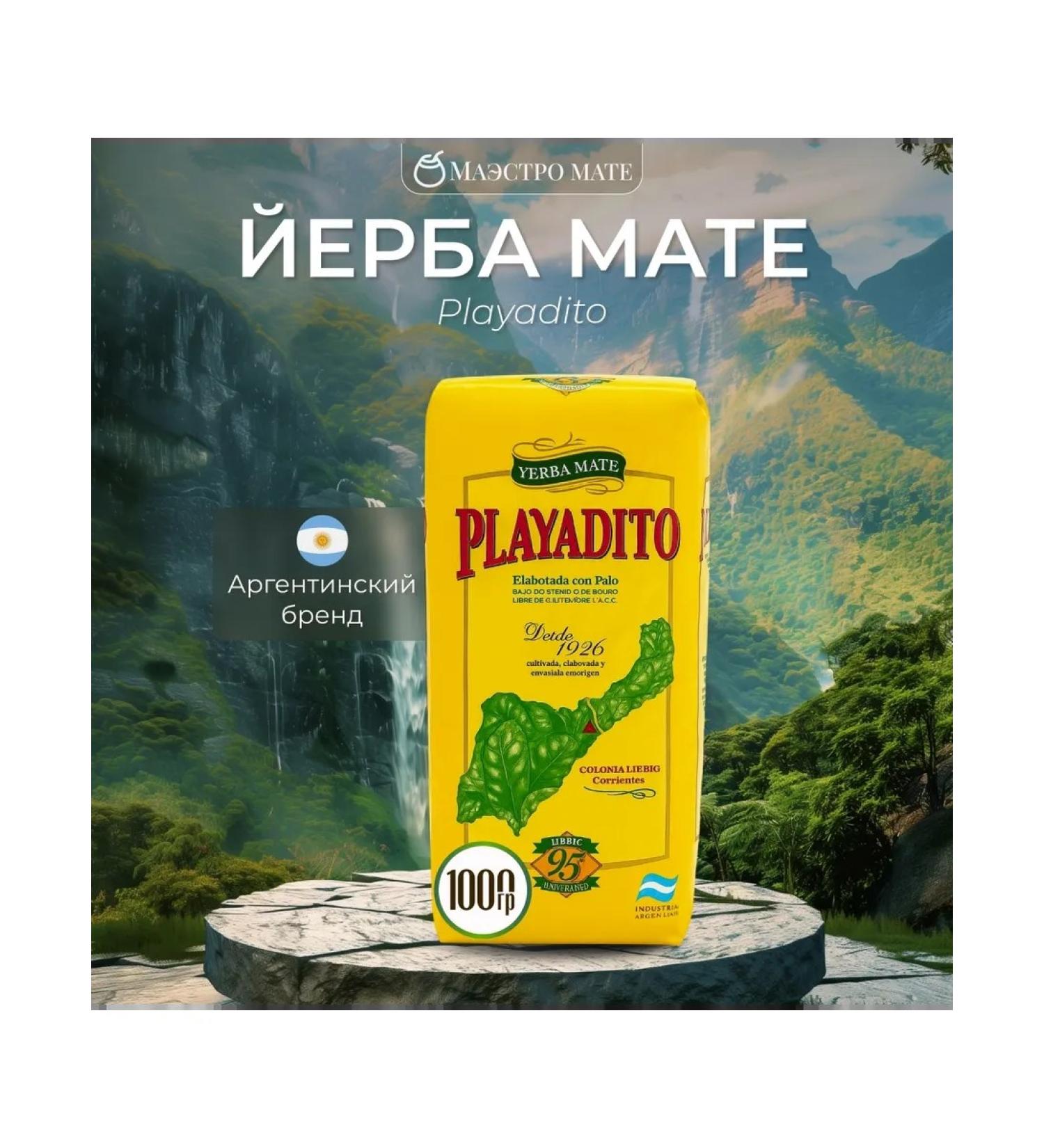 Playadito Jerba Mate Tradicional 1000 g Argentina - Buy Online on GoSupps.com