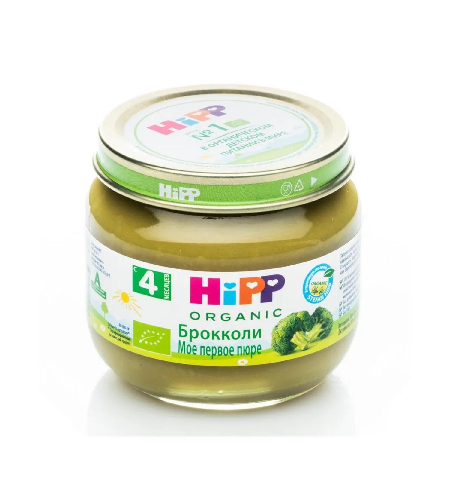 Hipp Broccoli mashed potatoes - Buy Online on GoSupps.com