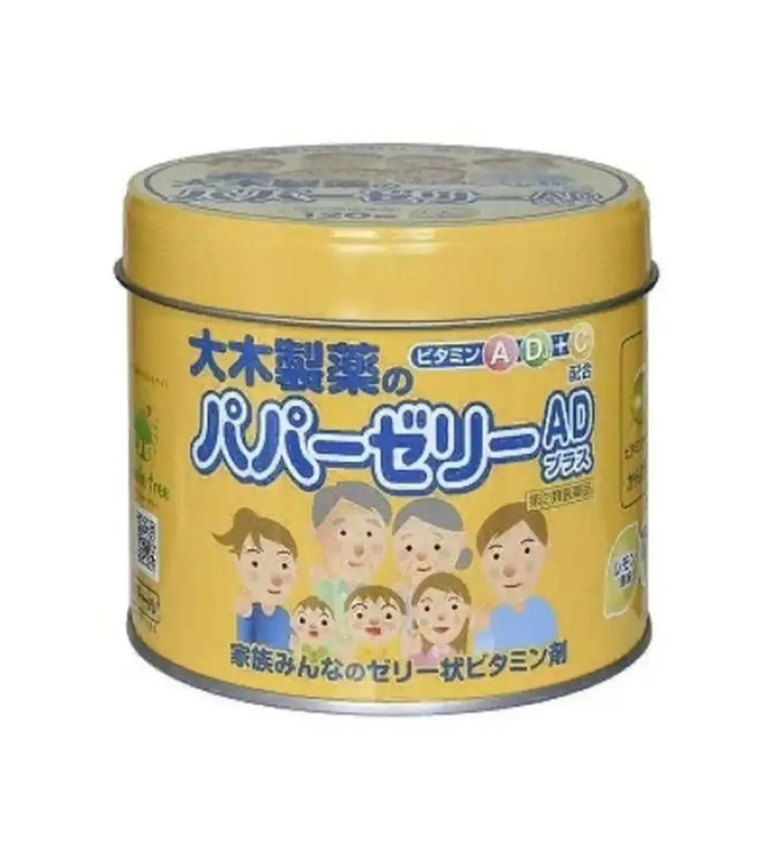 Papa jelly papa jeli ad Japanese vitamin dragee for children