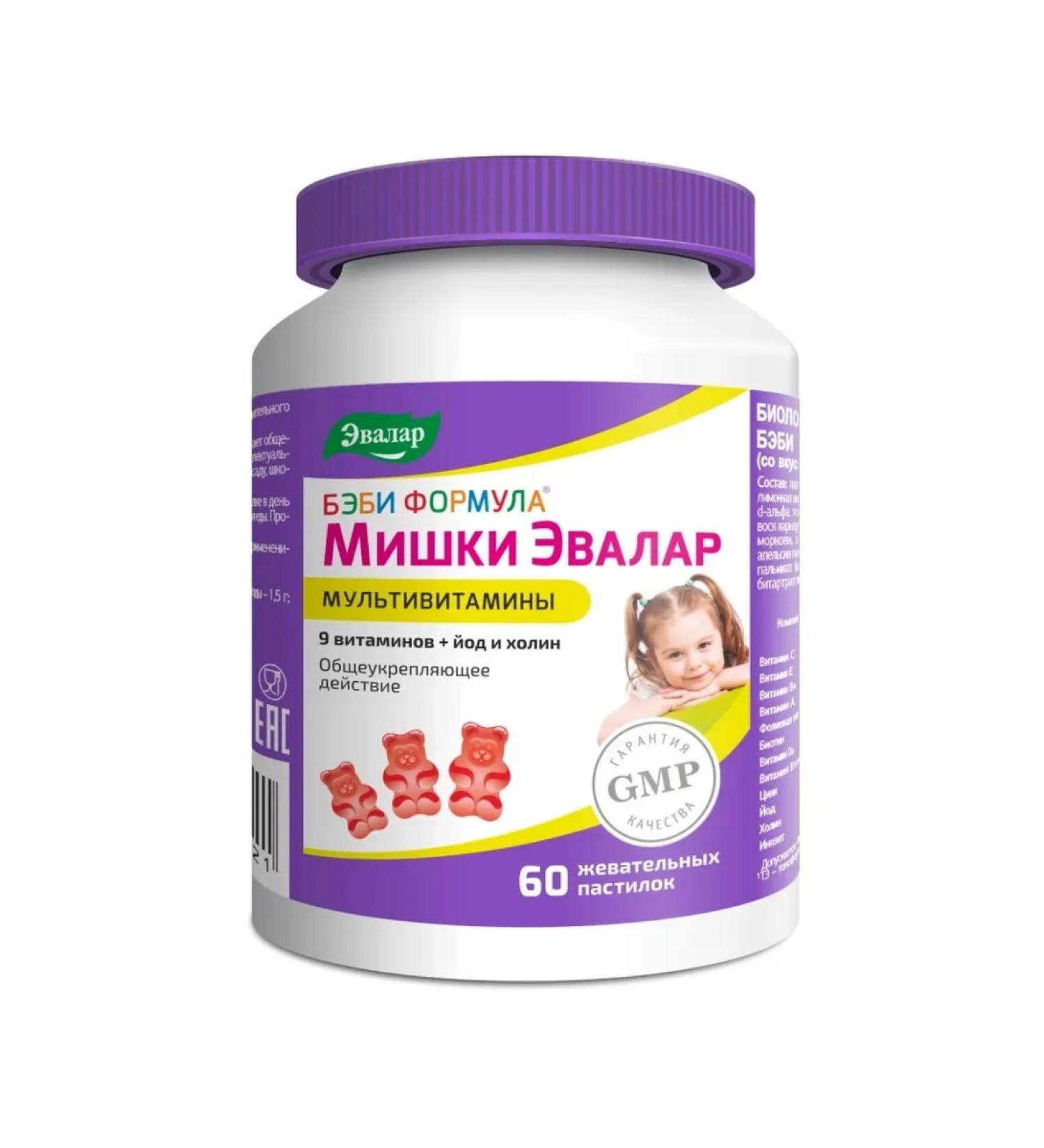 Evalar Baby bears multivitamins