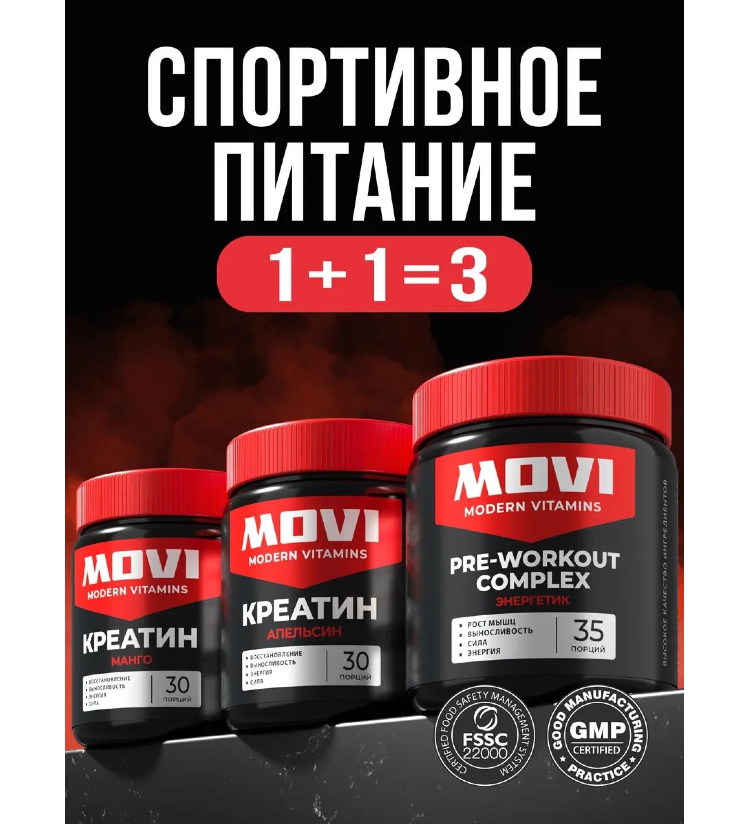 MOVI Set of sports nutrition is pre -TREATION CREATIN ONELSIN Mango - Buy Online on GoSupps.com