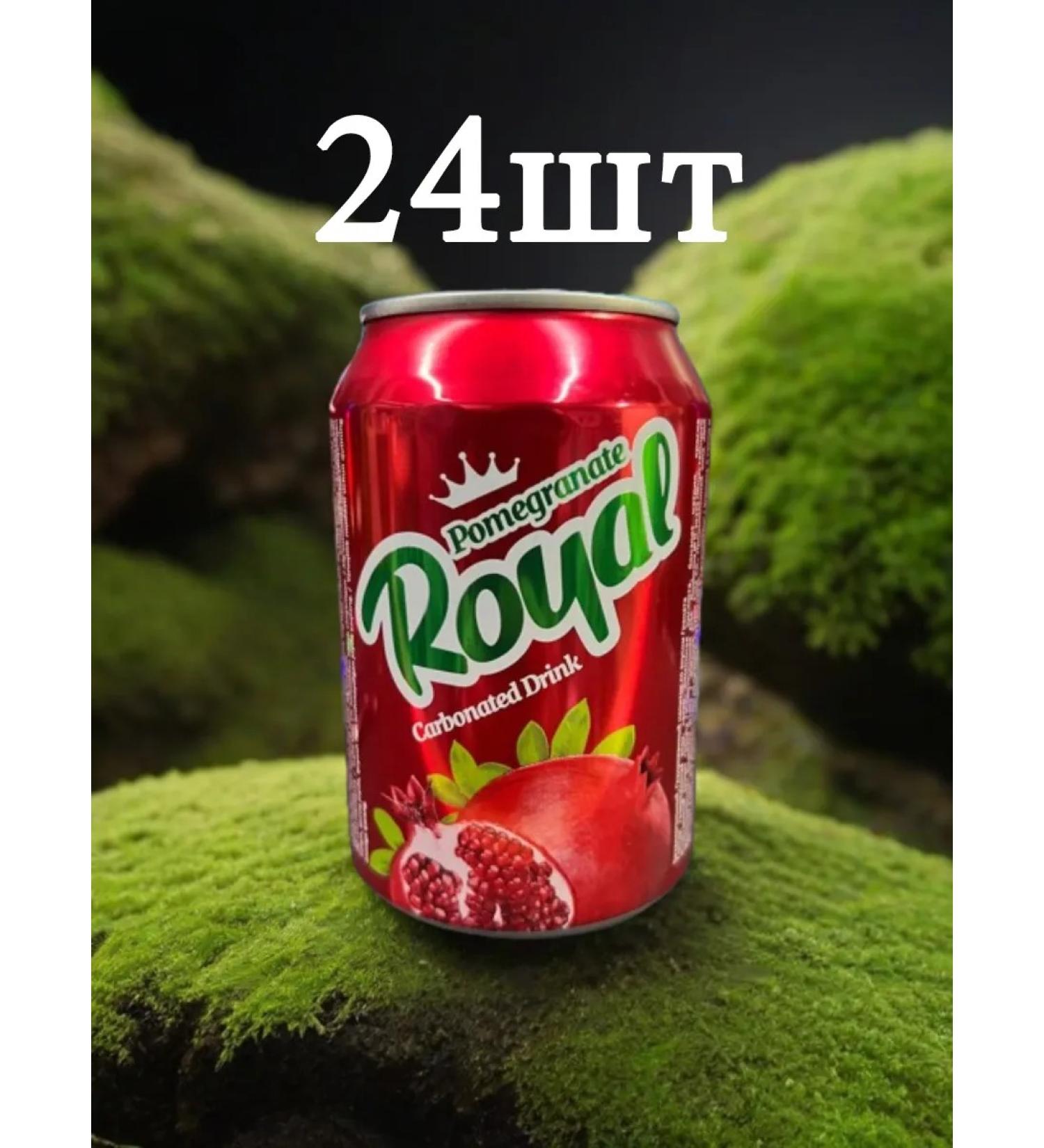 Glated pomegranate drink Royal 24pcs 0 3 liters - Buy Online on GoSupps.com