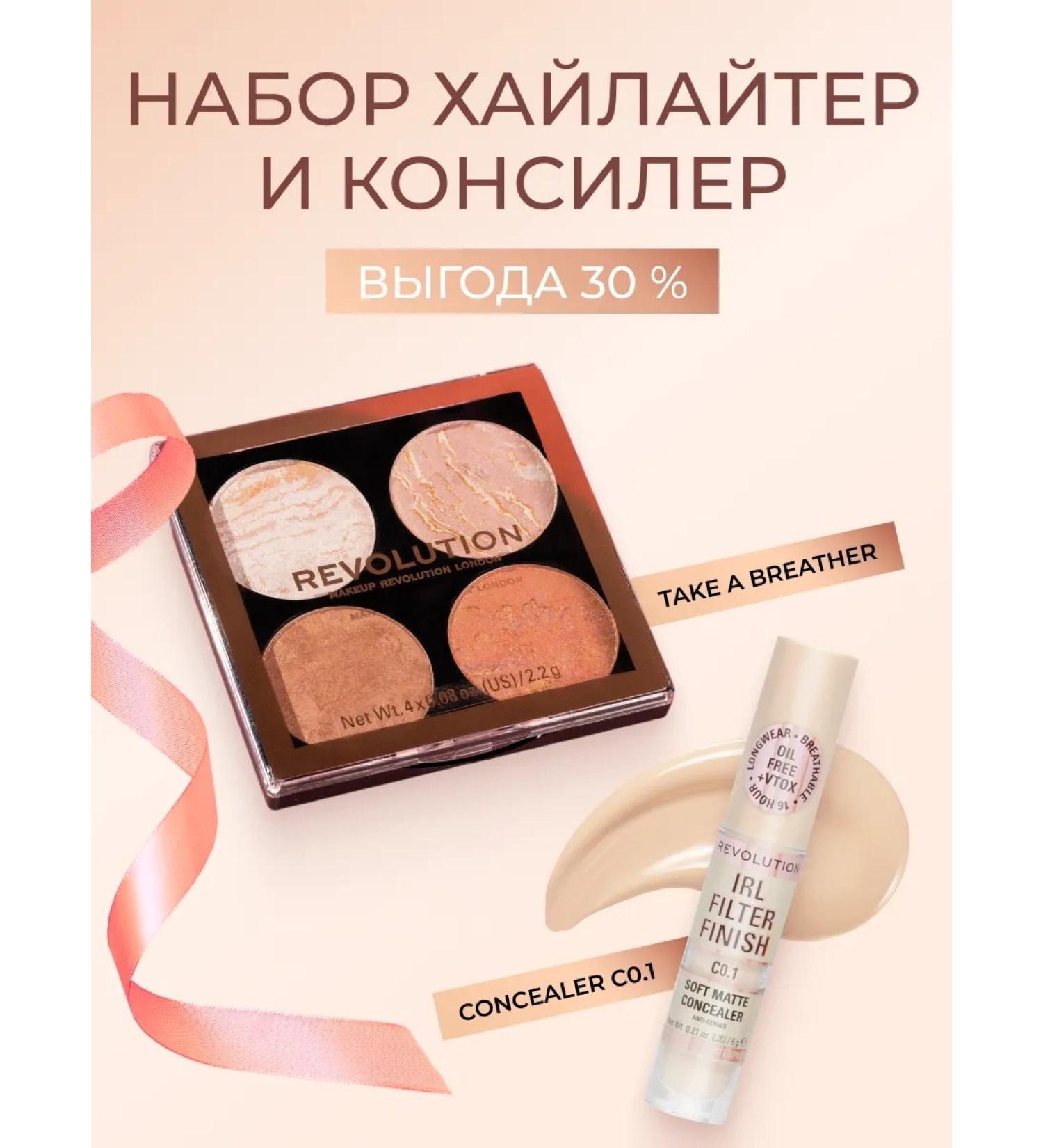 Revolution Makeup Take A Breater Highlighter Set and IRL Cherl C0.1 - Buy Online on GoSupps.com