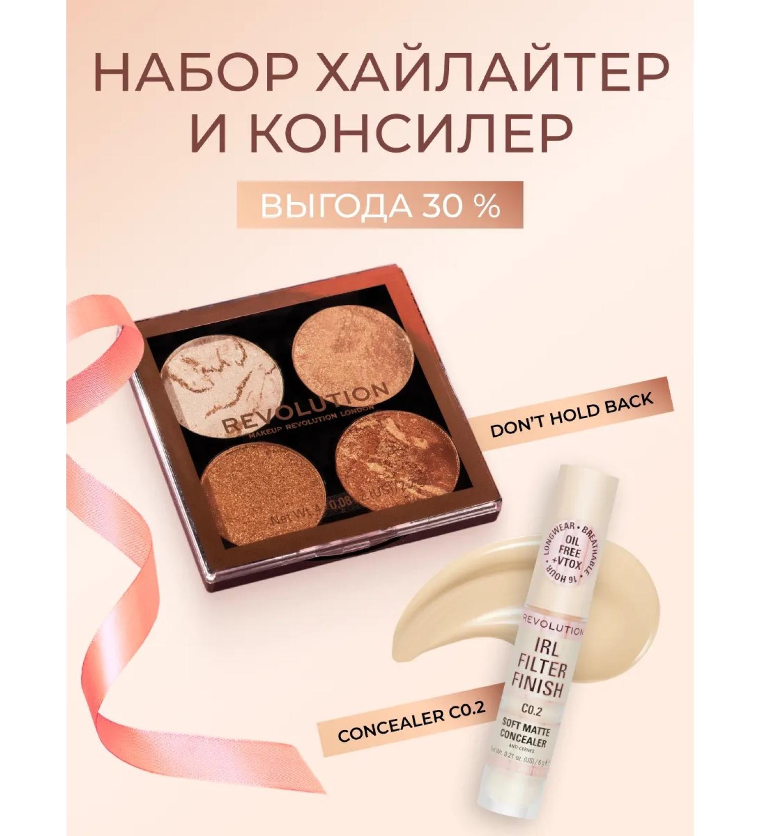Revolution Makeup Don t Back Highlighter Set and IRL C10.2 - Buy Online on GoSupps.com