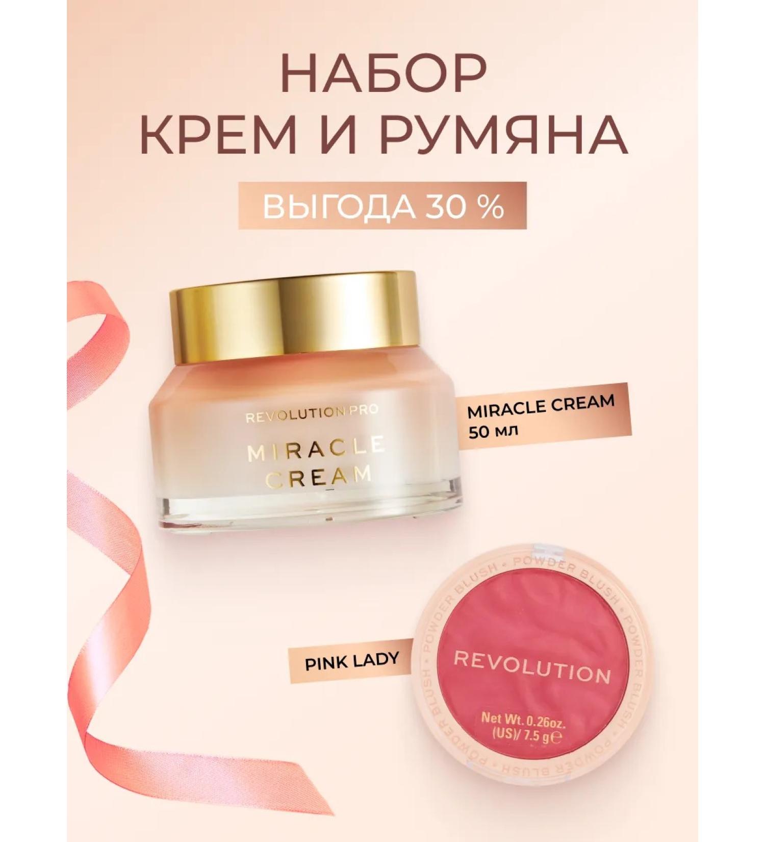 Revolution Makeup Pink Lady blossom set and Miracle Cream cream - Buy Online on GoSupps.com