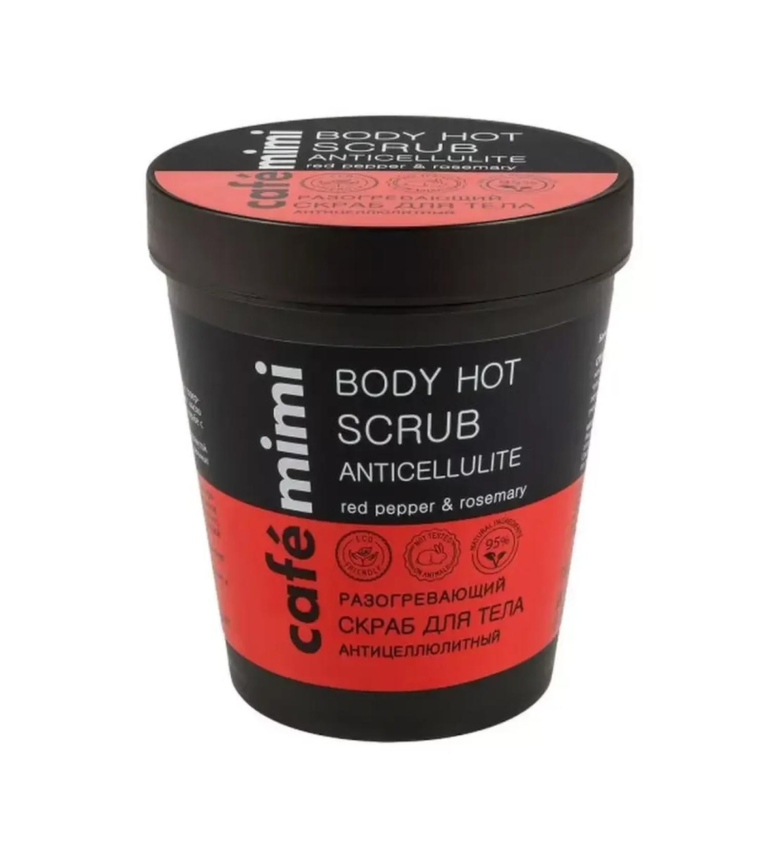 Cafe Mimi Body scrub Warming anti -cellulite 280 gr