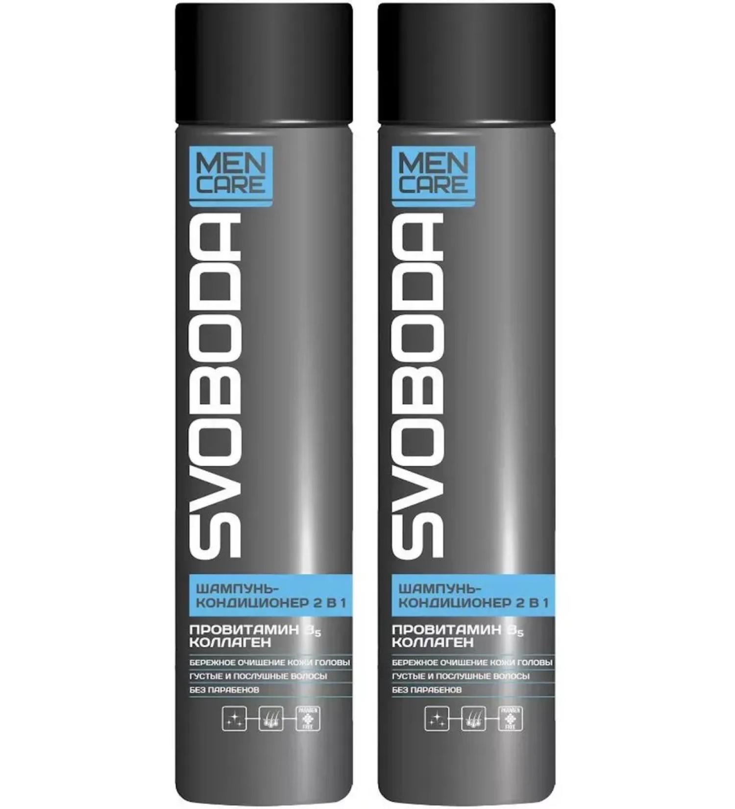 Freedom MEN CARE 2 Contractor Contractor in 1 2 pcs 300 ml - Buy Online on GoSupps.com