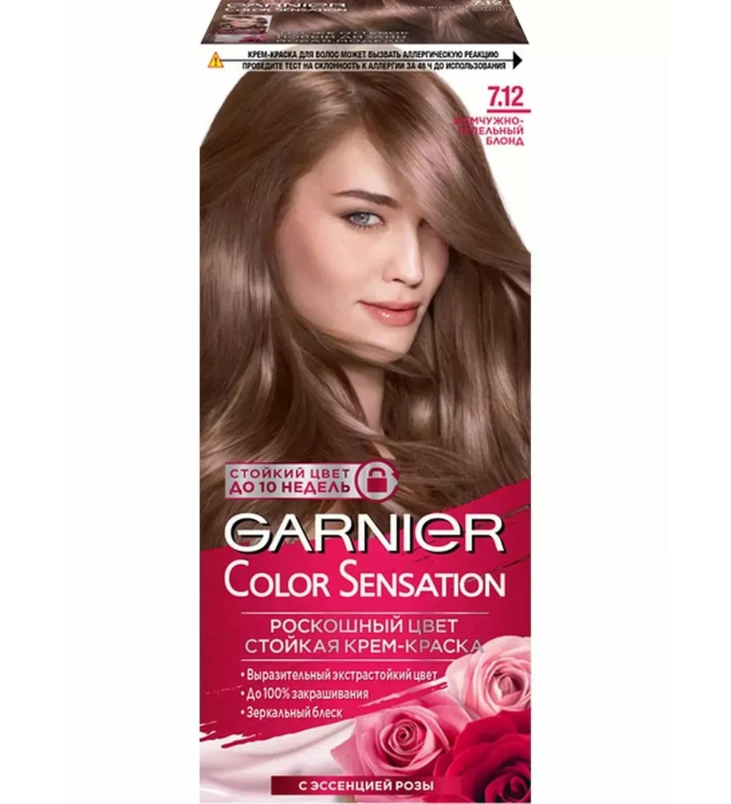 Garnier Hair dye Color Sensation tone 7.12 Pearl blond - Buy Online on GoSupps.com