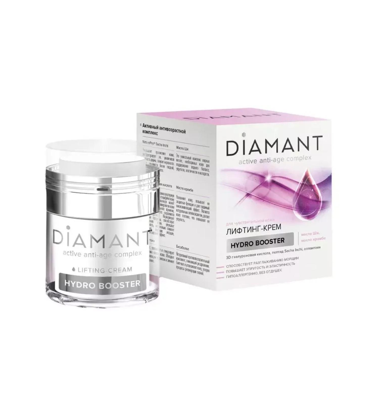 FREEDOM Diamant lifting cream for sensitive skin 50 ml - Buy Online on GoSupps.com