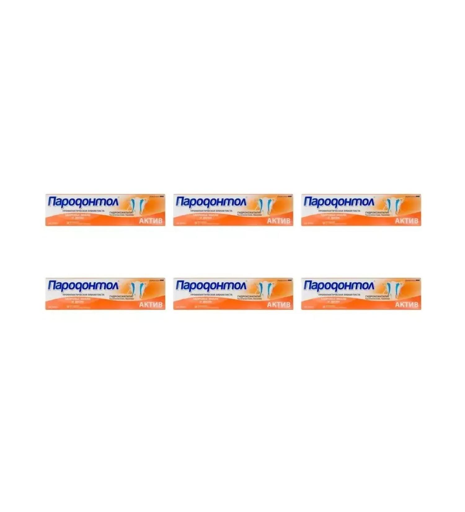 FREEDOM Pasta Paste periodontol asset 124 grams 6 pcs - Buy Online on GoSupps.com