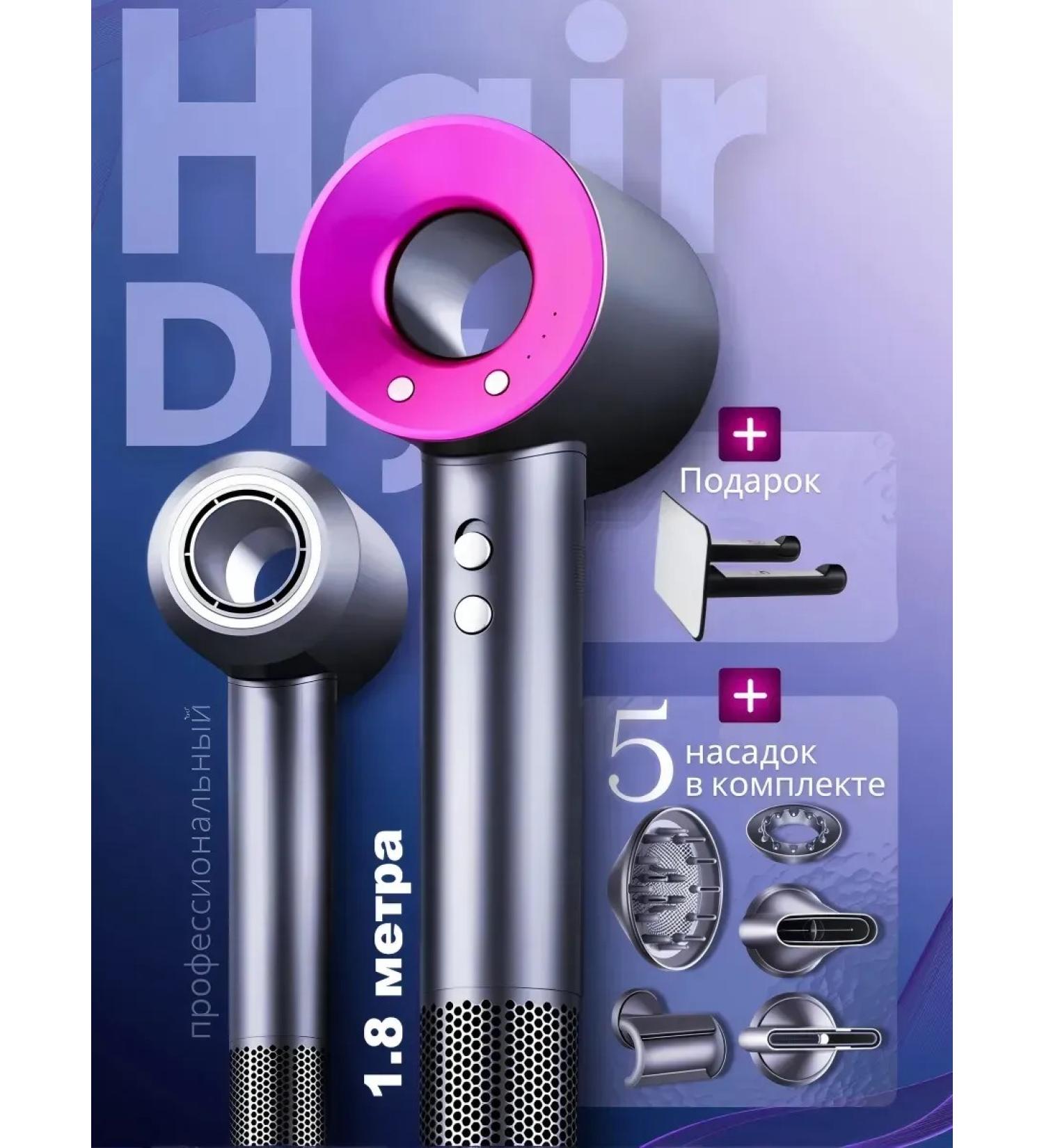 Menron Dyson hair dryer professional with nozzles - Buy Online on GoSupps.com
