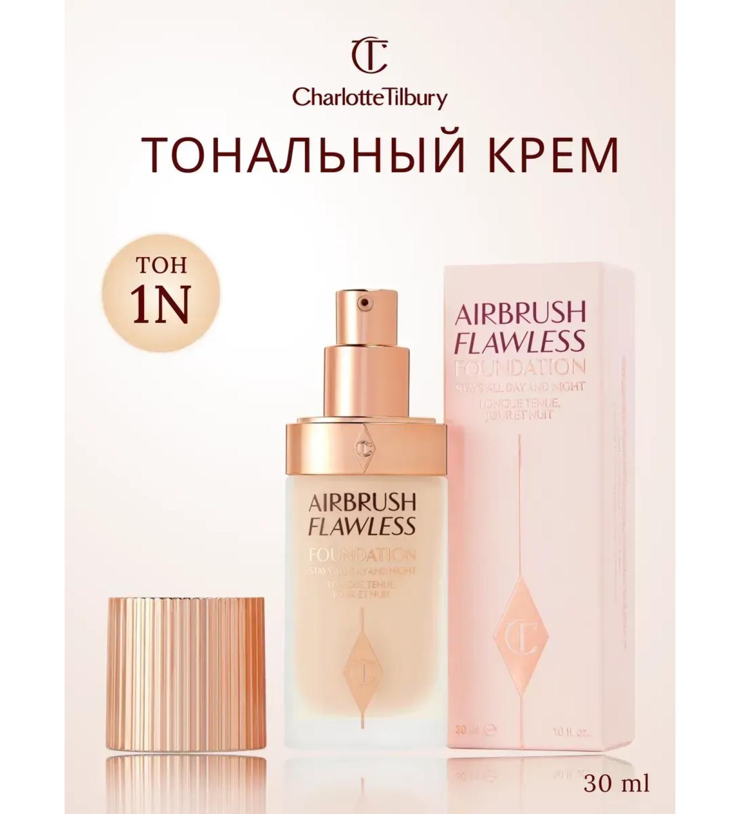 CHARLOTTE TILBURY Tonal cream Airbrush Flawless Foundation 1n - Buy Online on GoSupps.com