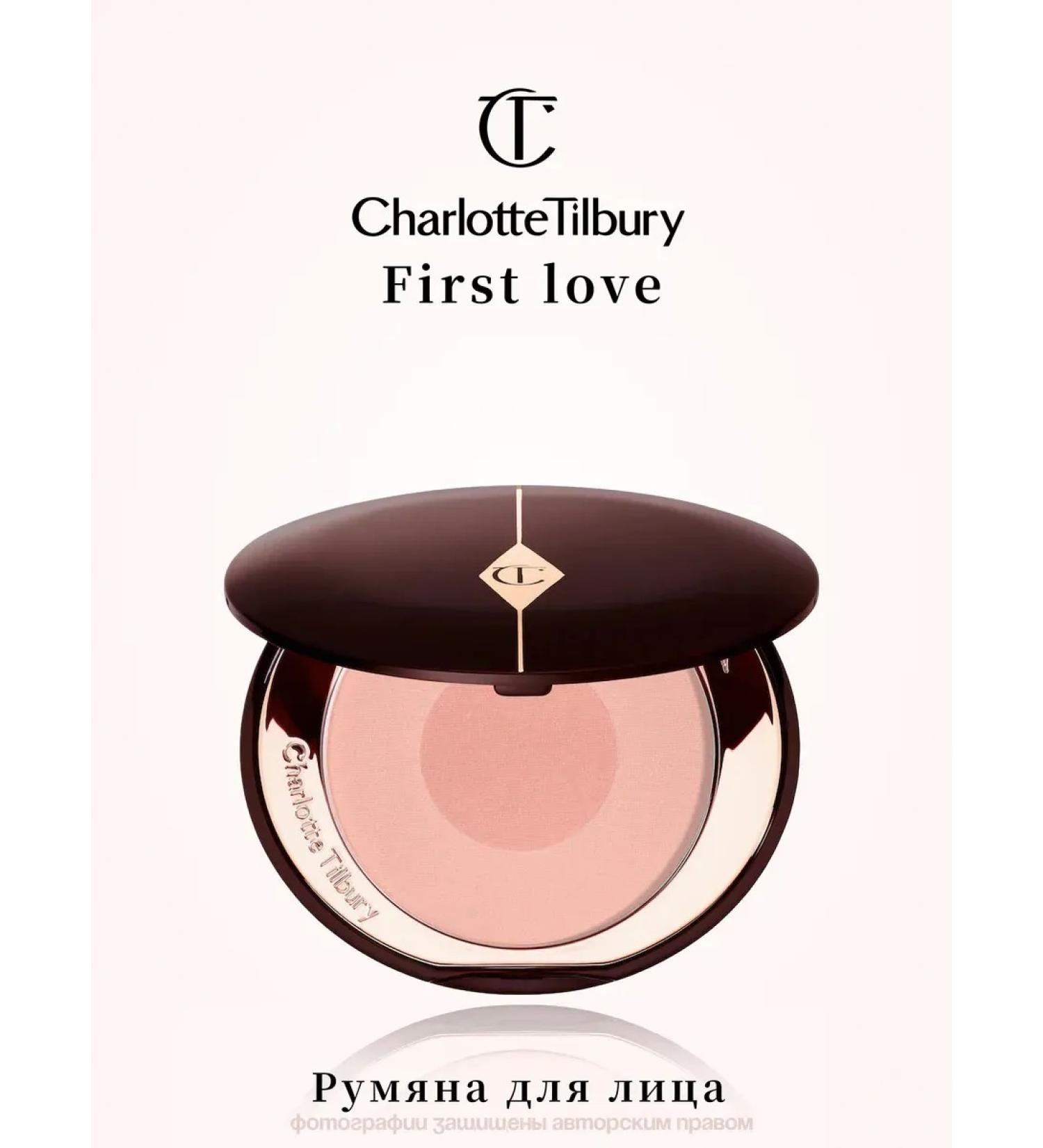 natural blush Charlotte tilbury blossom - Buy Online on GoSupps.com