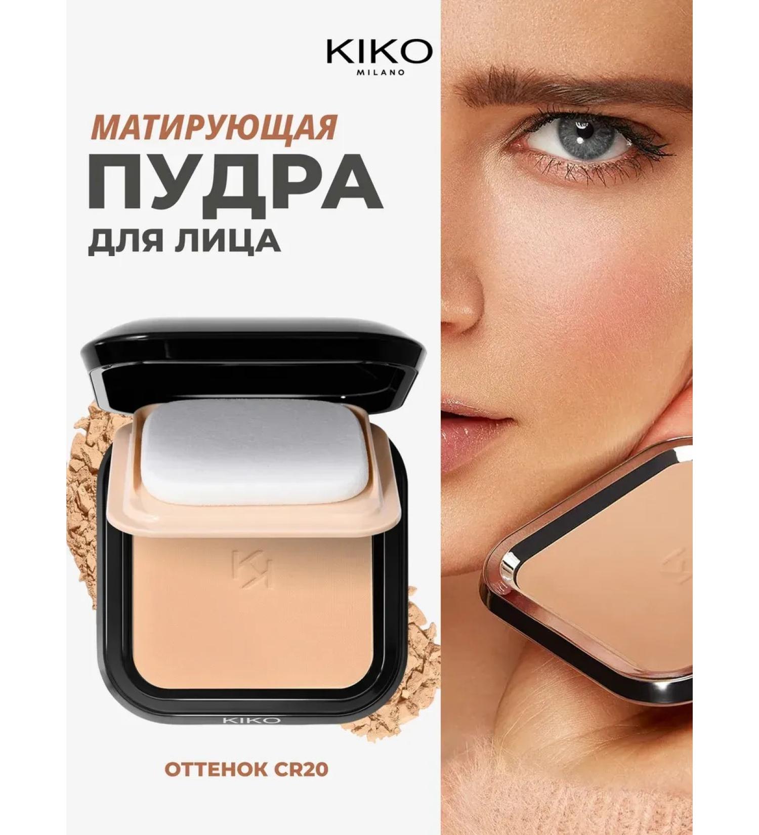 T&more Face powder compact Kiko CR20 - Buy Online on GoSupps.com
