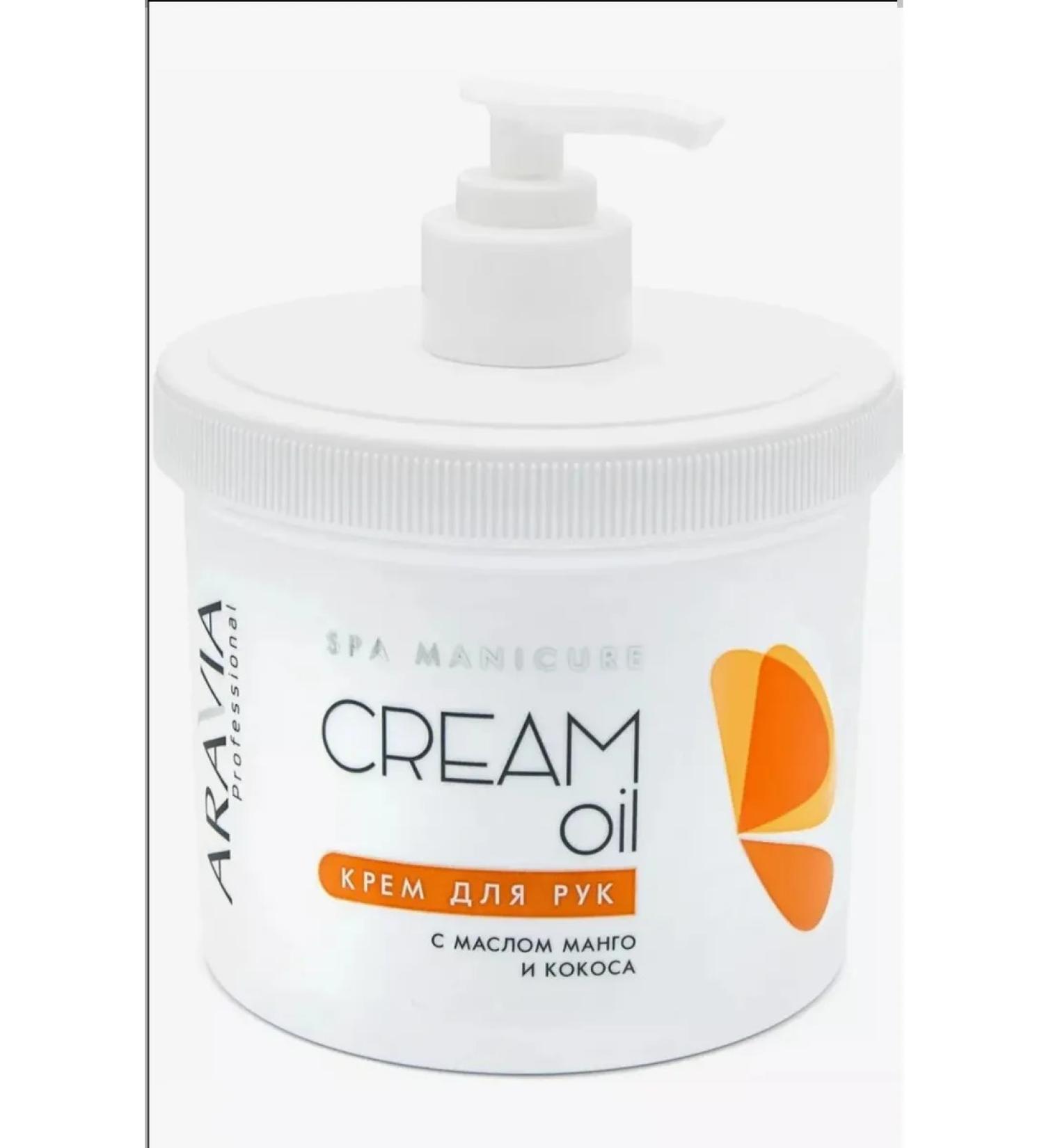 ARAVIA professoinal Hand cream with mango and coconut oil 550 ml - Buy Online on GoSupps.com