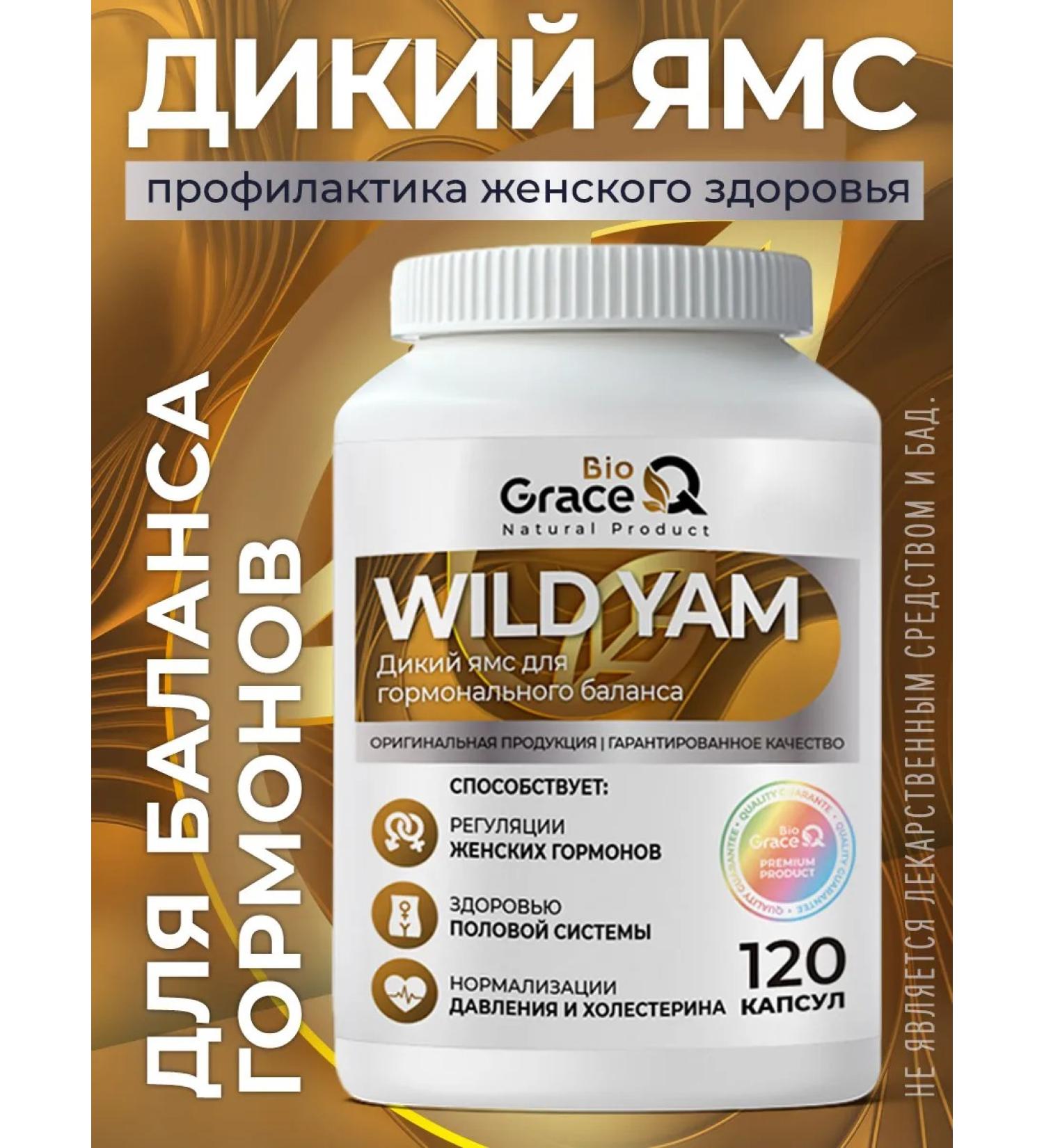 GraceBioQ Wild yam primrose capsules - Buy Online on GoSupps.com