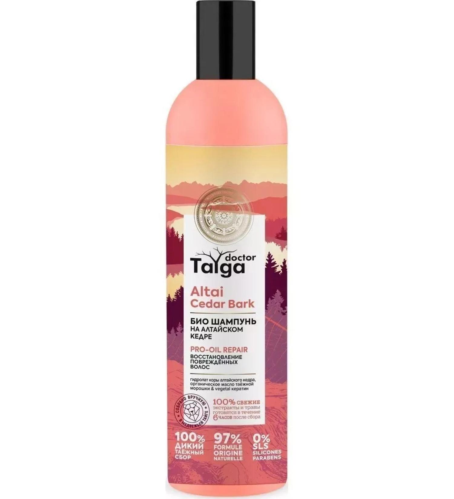 Natura Siberica Shampoo Bio Restoration of damaged hair 400ml