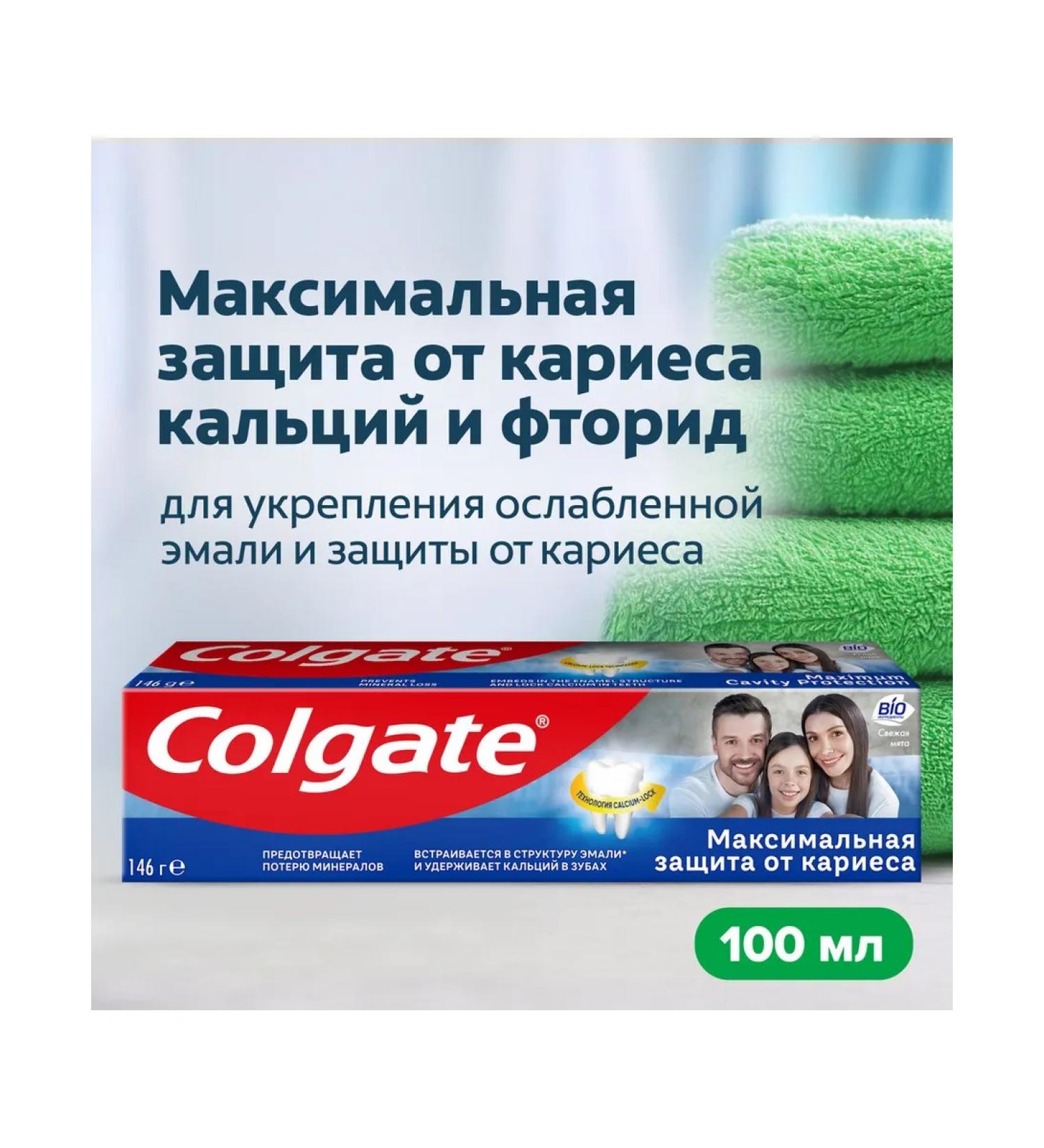 COLGATE Toothpaste maximum protection fresh mint - Buy Online on GoSupps.com