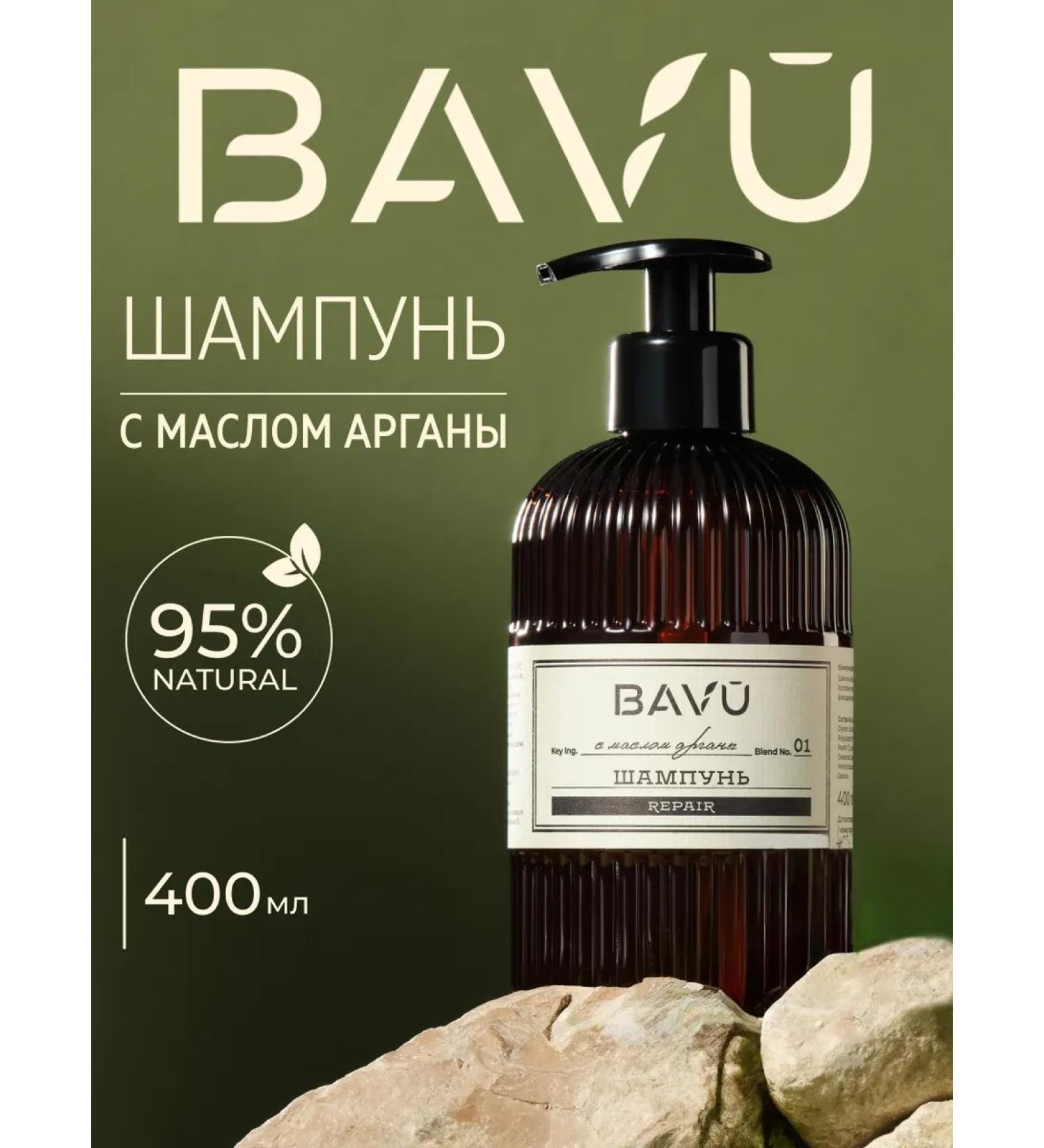 BAVU Argan hair shampoo 400 ml - Buy Online on GoSupps.com