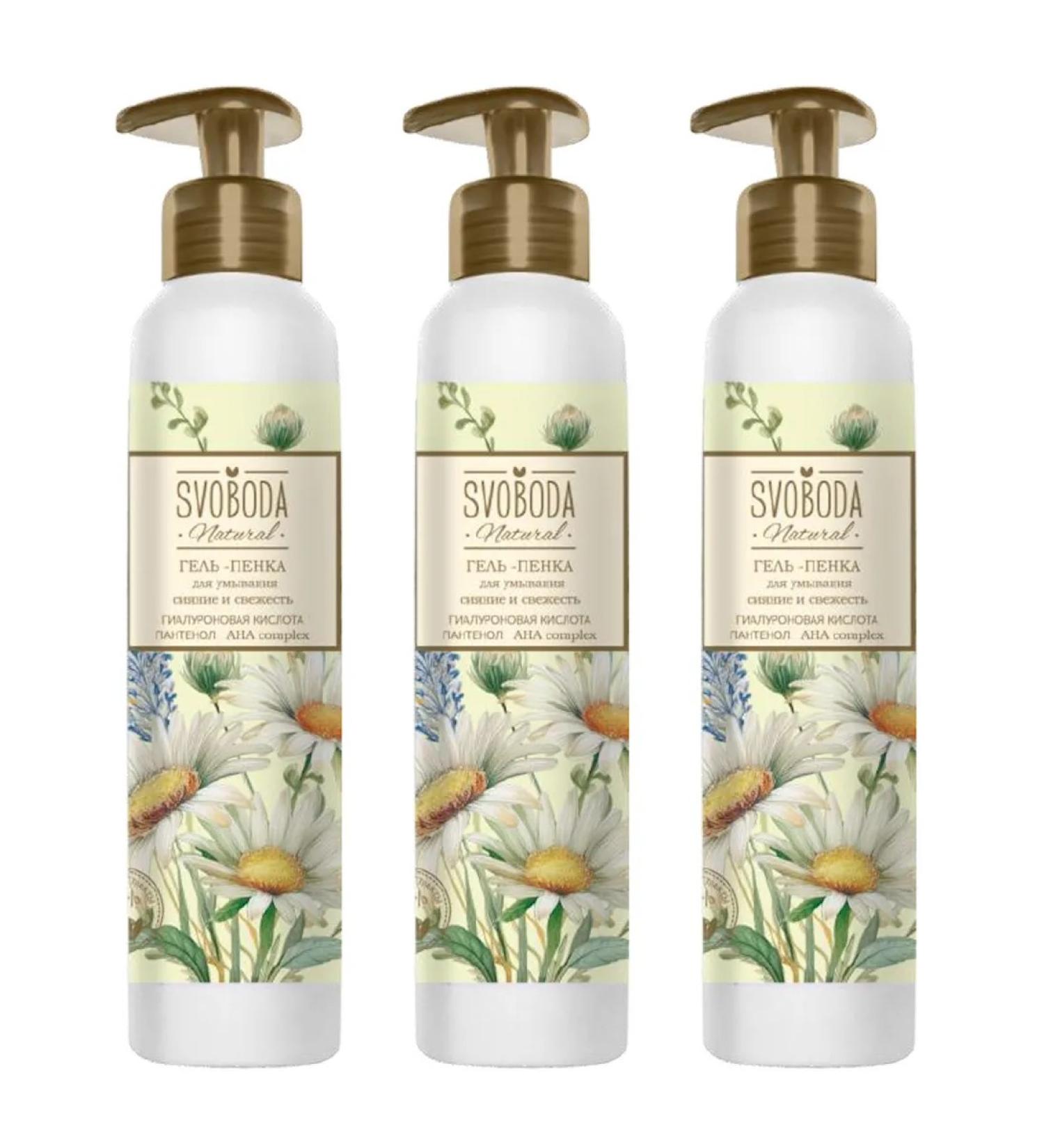 Freedom Gel Penca for washing radiance and freshness 185 ml 3 pcs