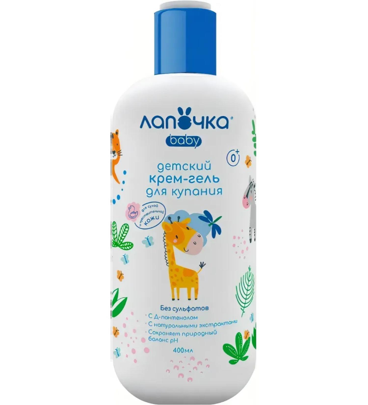 Cream-gel swab for swimming 400ml