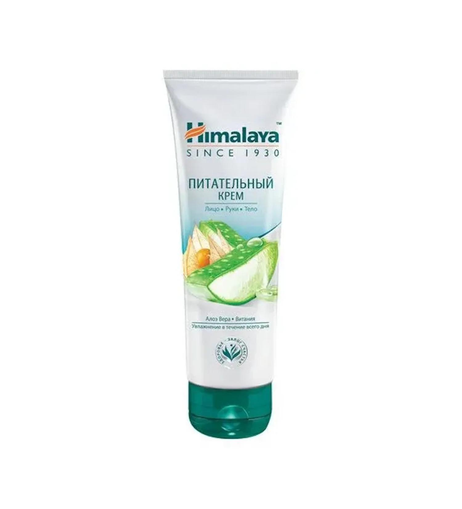 Himalaya Cream for the face hands and body is nutritious 75 ml
