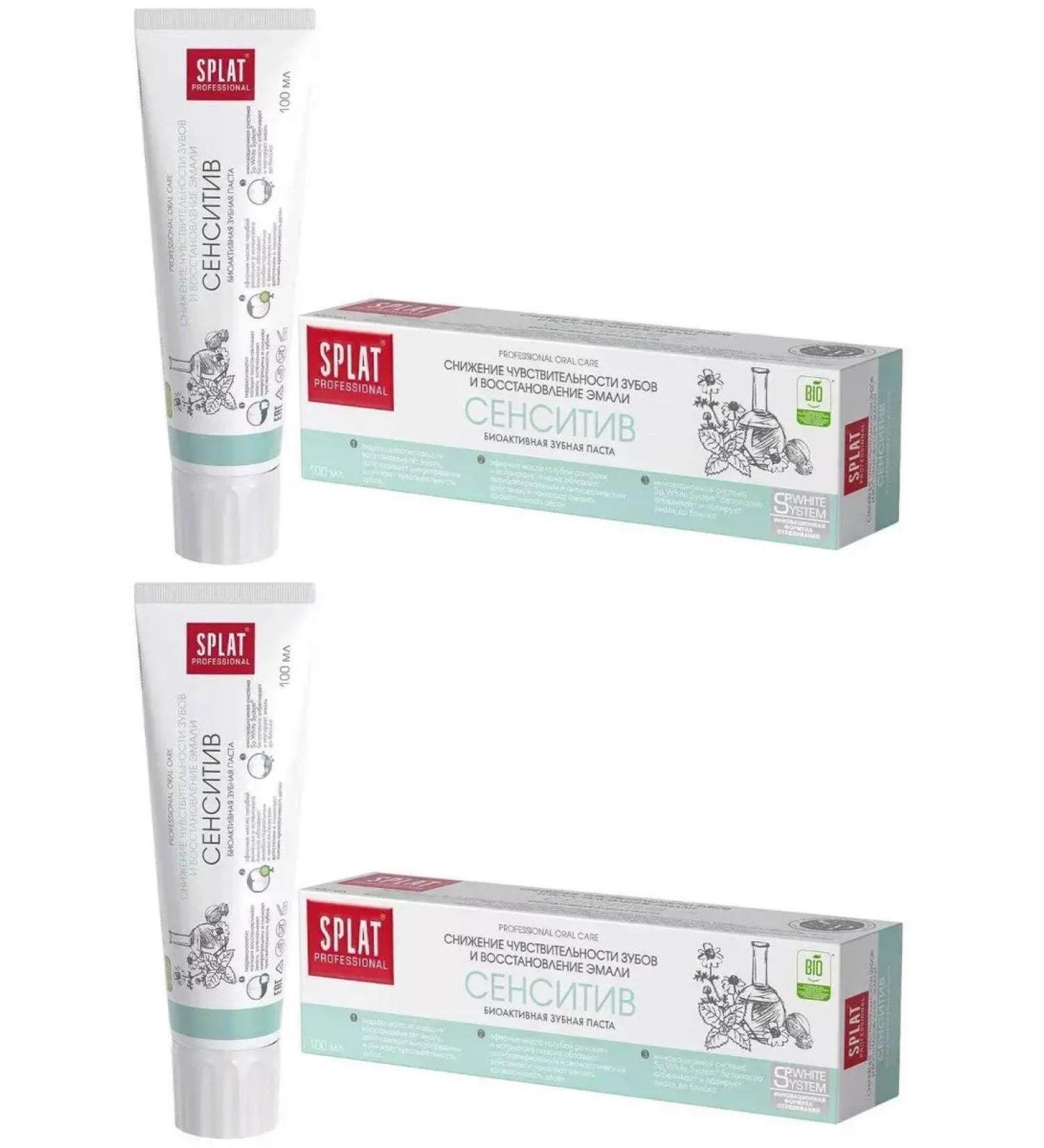 SPLAT Professional toothpaste sensitive 100 ml 2 pieces - Buy Online on GoSupps.com