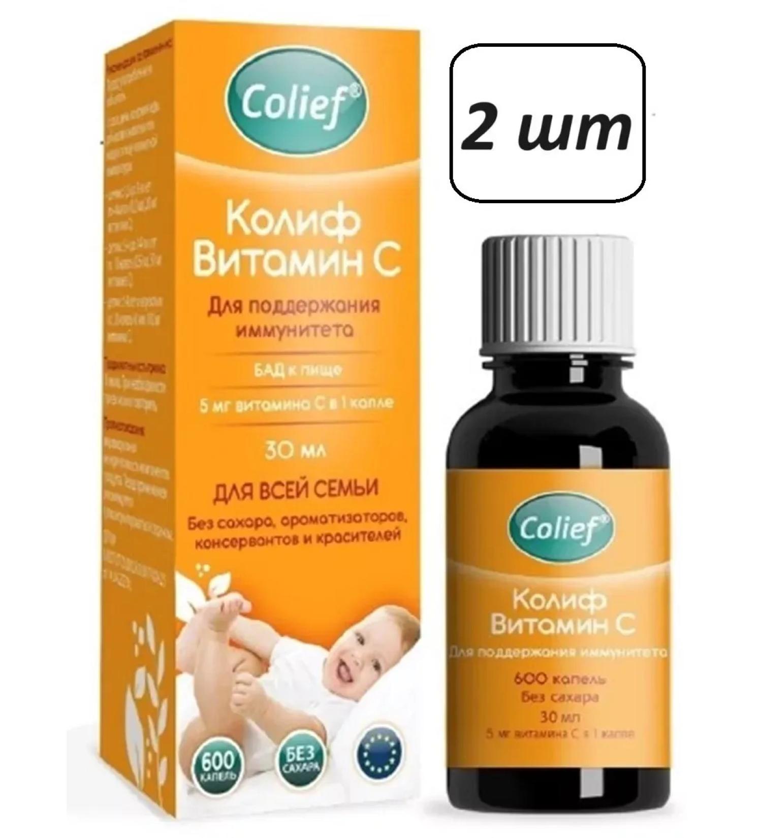 Colif Vitamin from 2 pcs