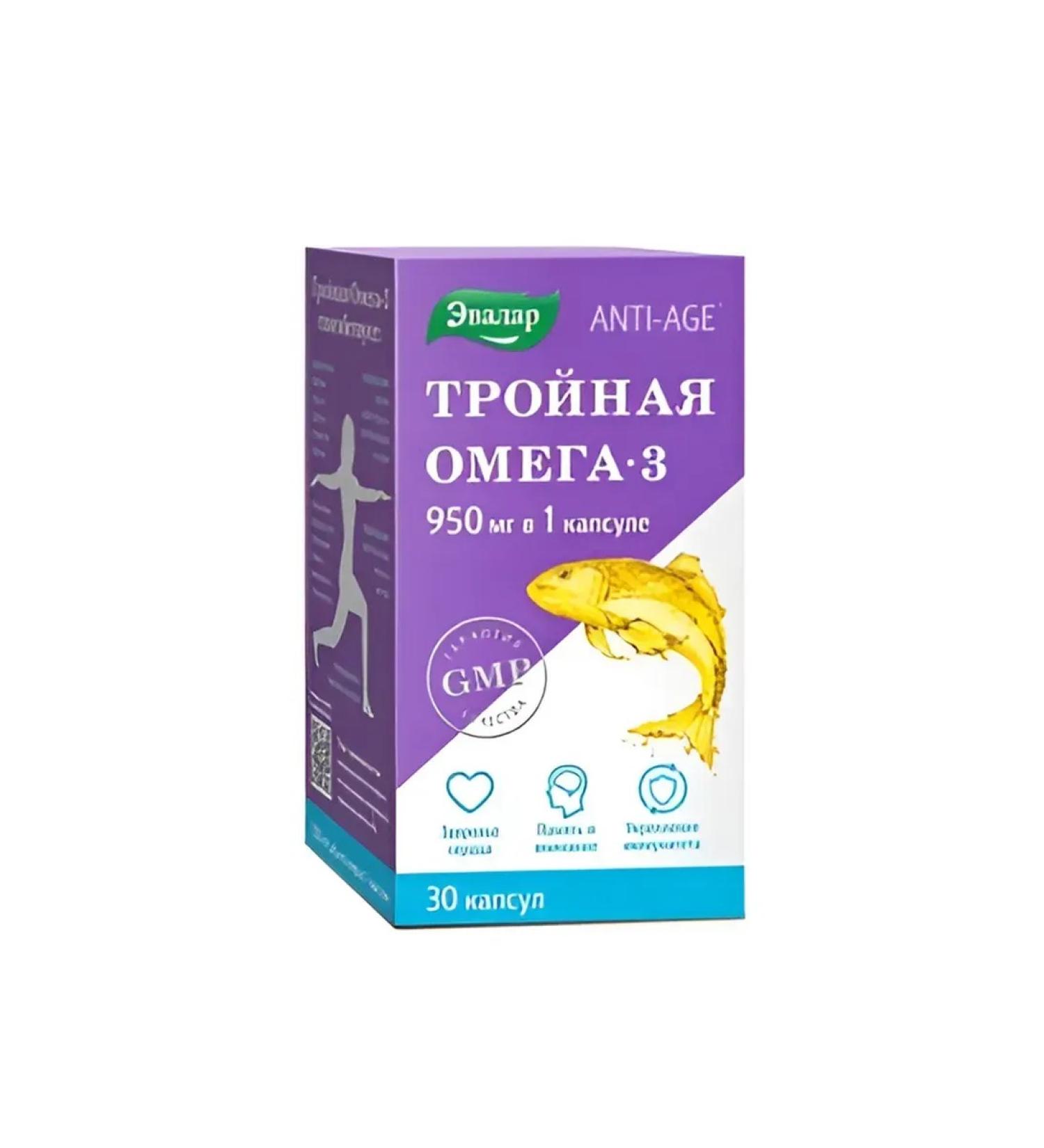 Evalar Triple omega 3 950 mg capsule